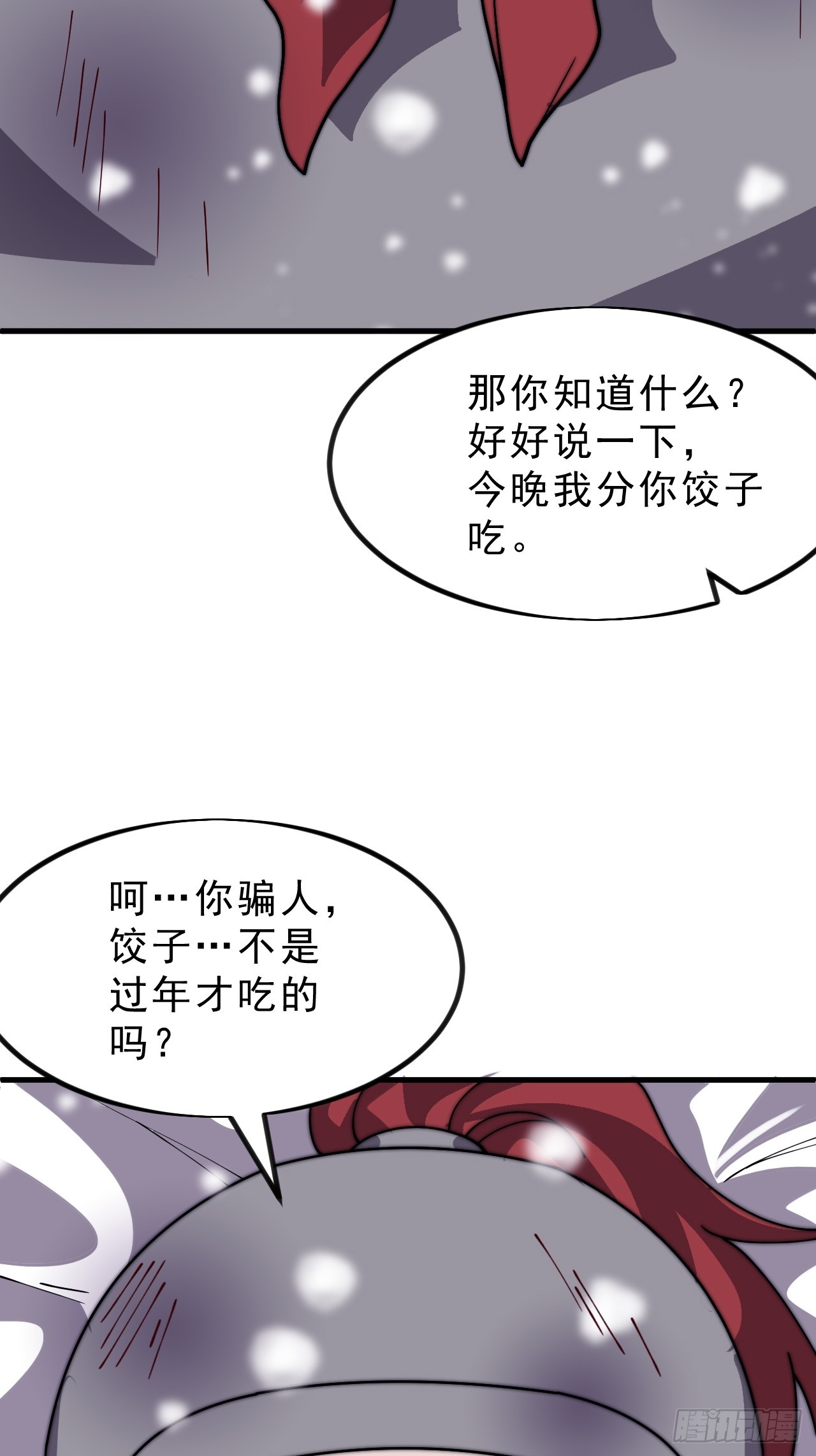 第一千零三十三话：打扫战场43