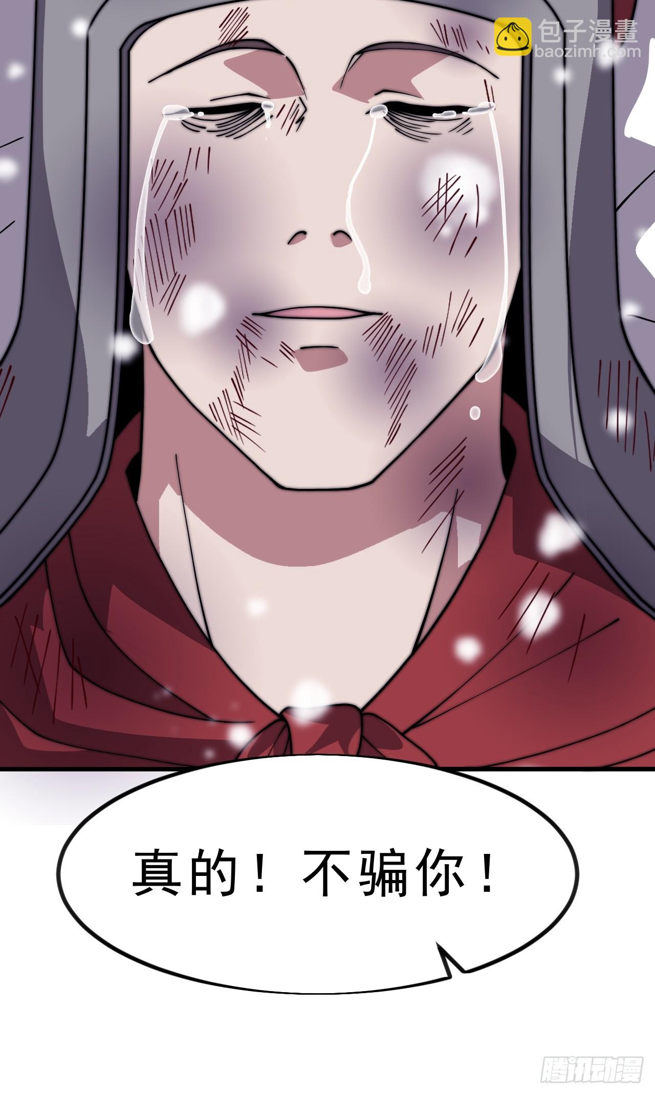 第一千零三十三话：打扫战场44