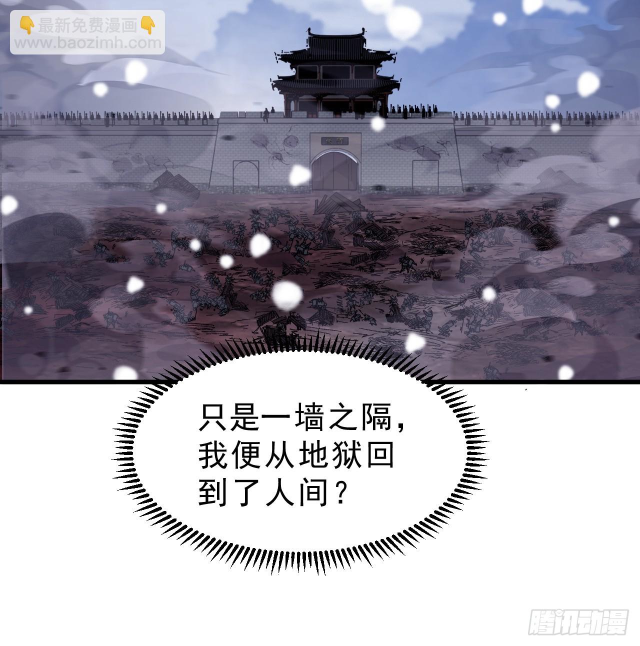 第一千零三十三话：打扫战场47
