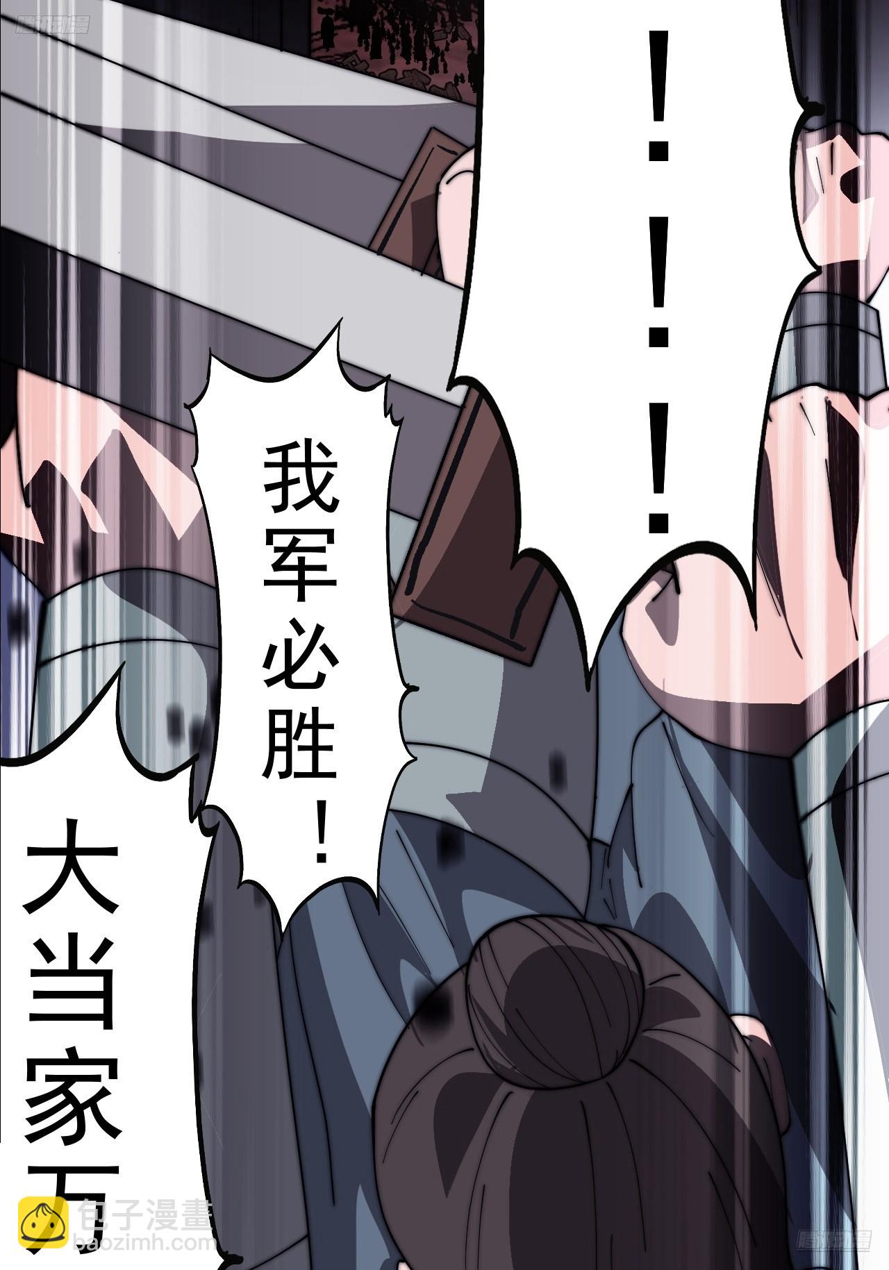 第一千零三十三话：打扫战场6