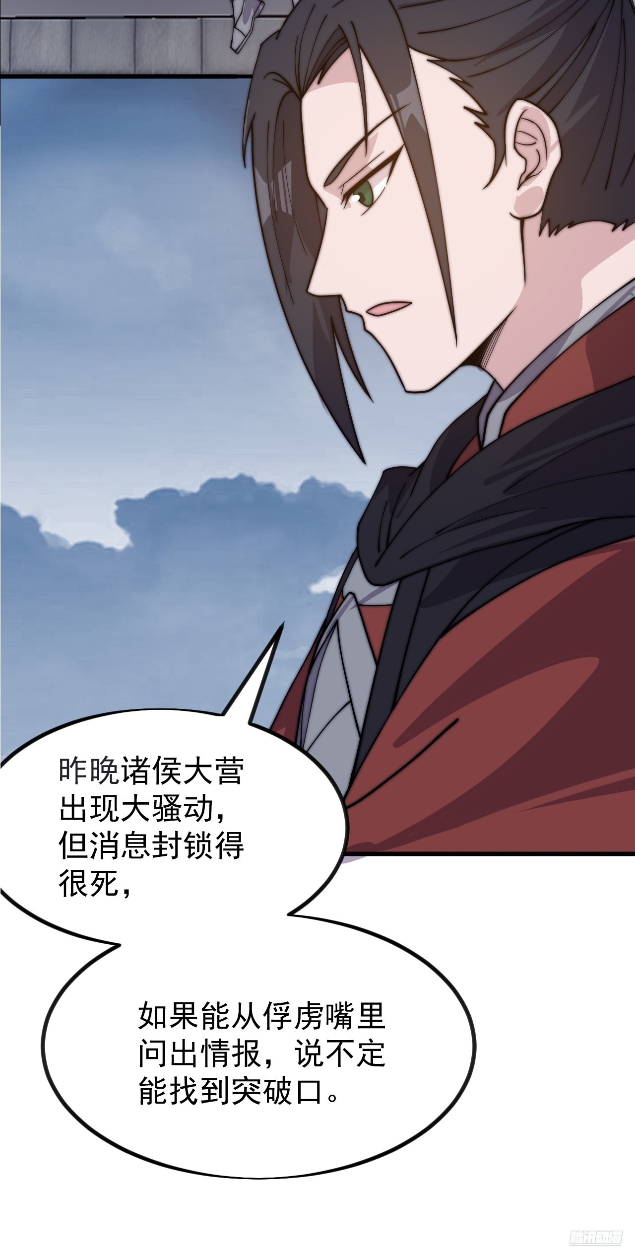 第一千零三十四话：全部救走10
