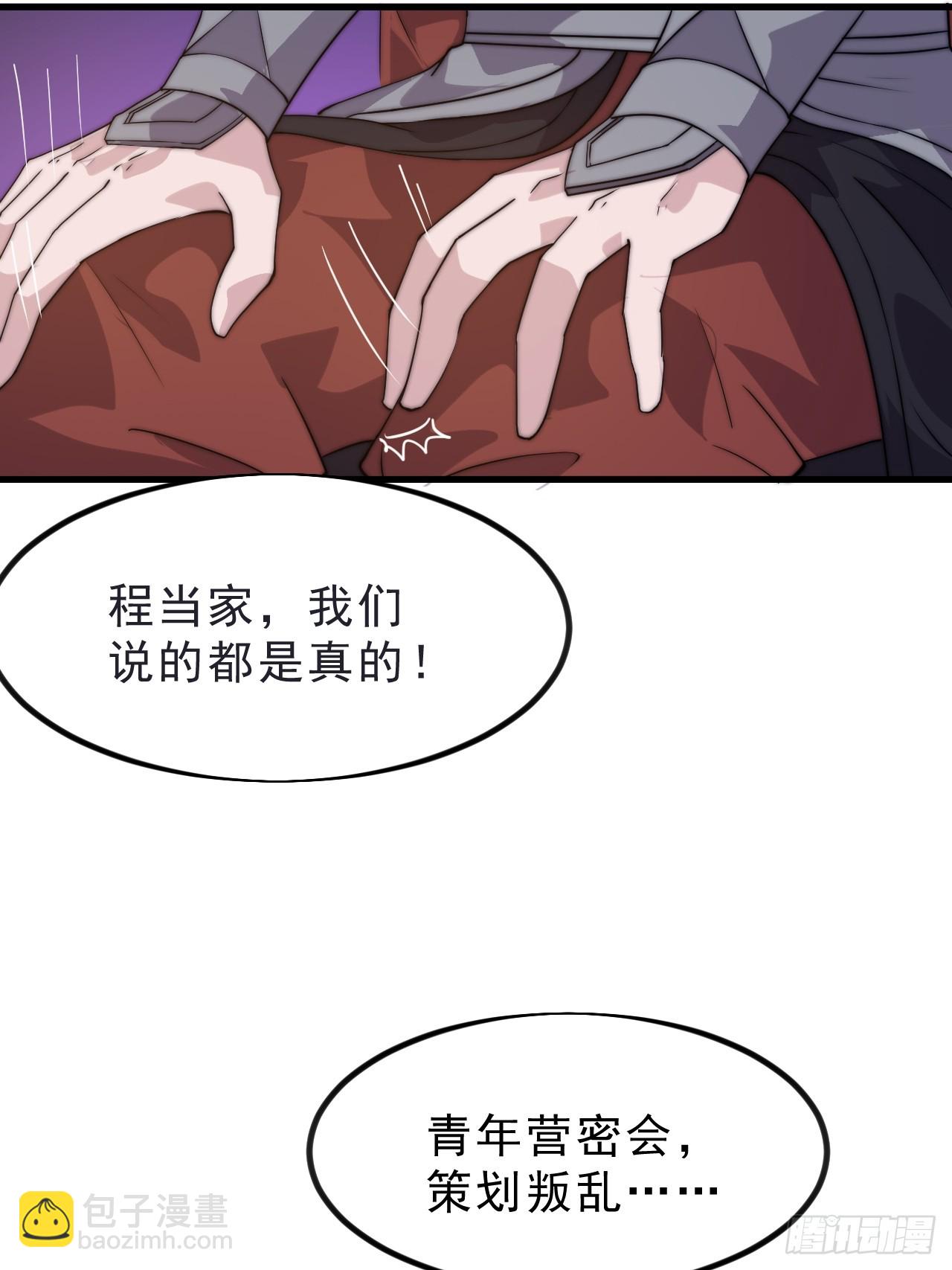 第一千零三十四话：全部救走12