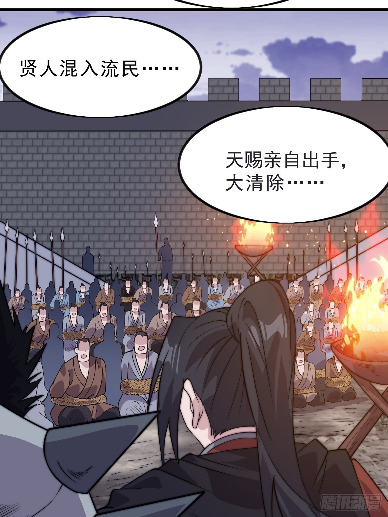 第一千零三十四话：全部救走13