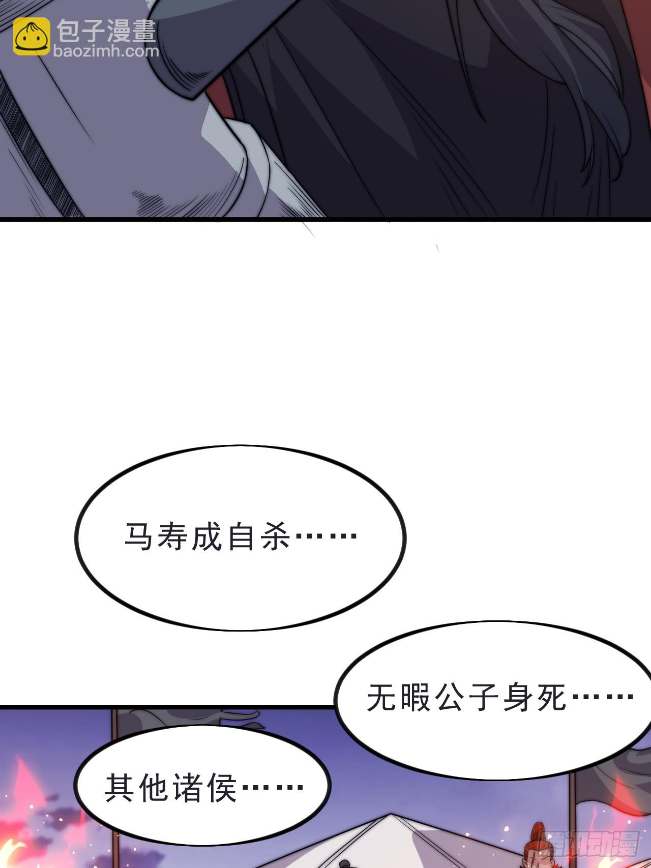 第一千零三十四话：全部救走14