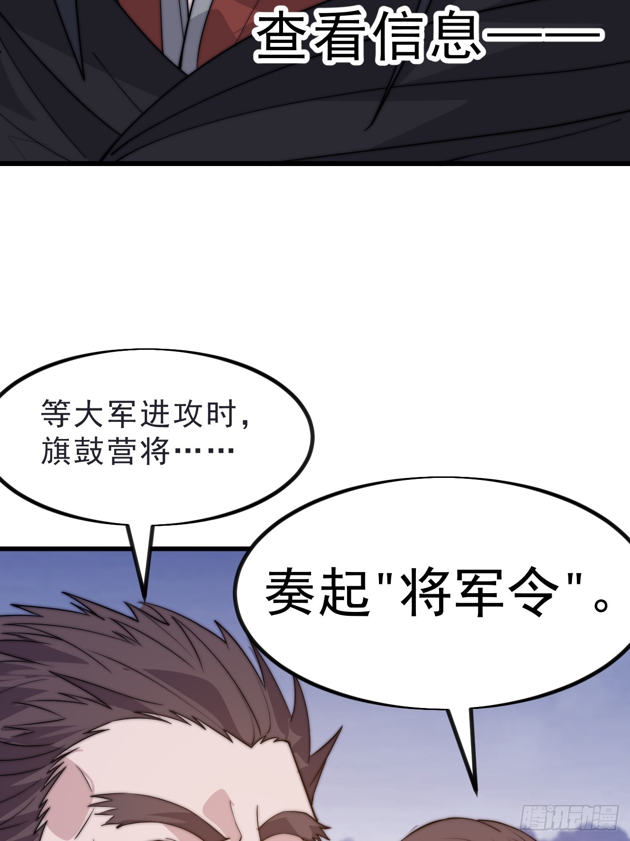 第一千零三十四话：全部救走17