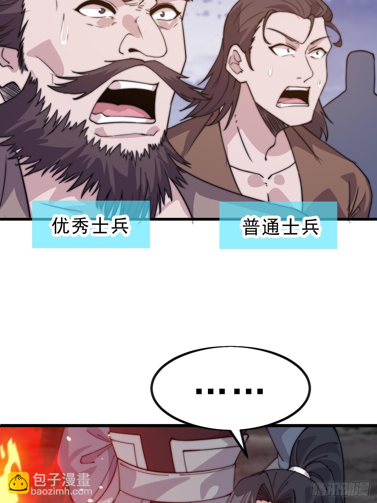 第一千零三十四话：全部救走18