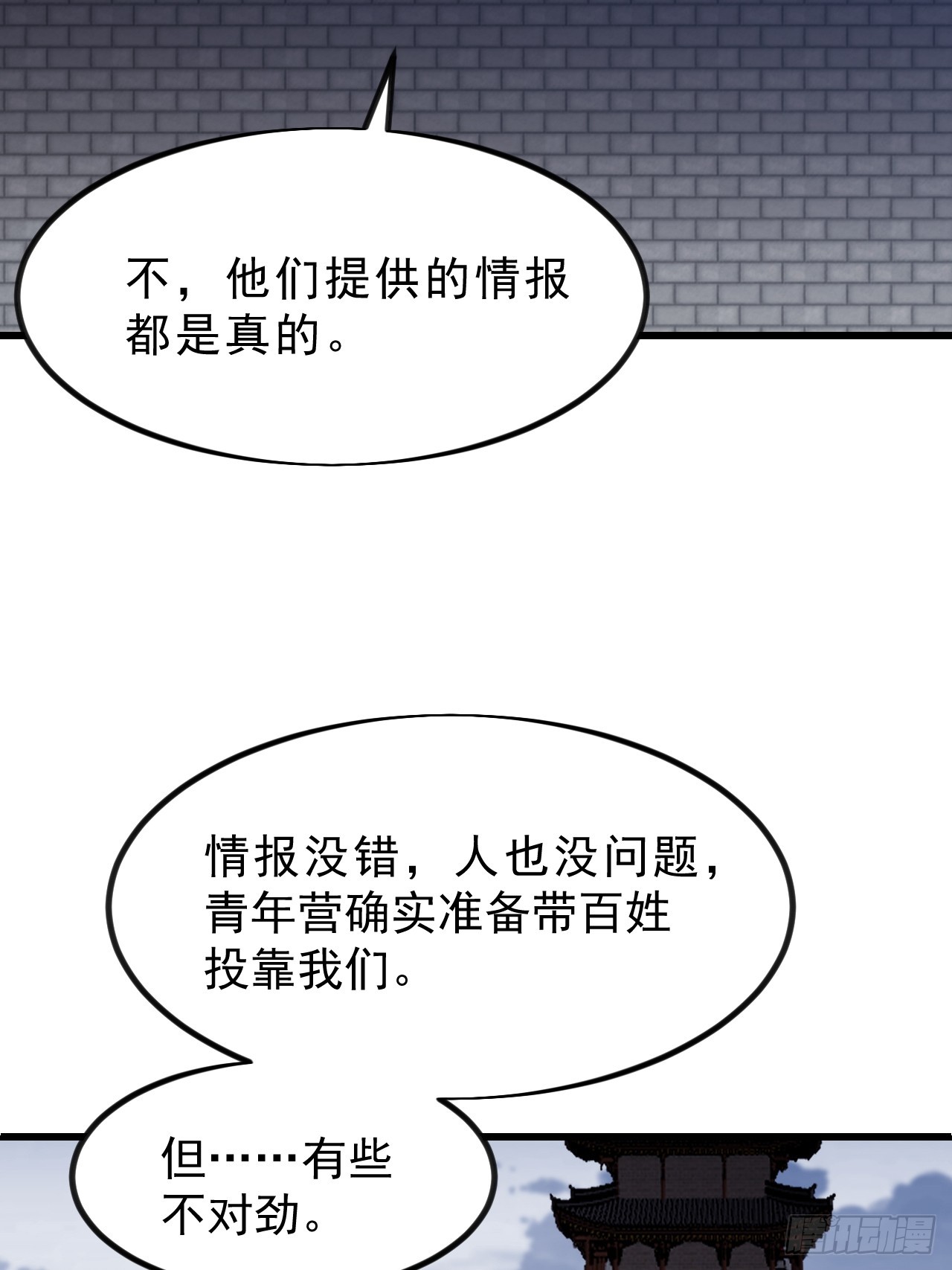 第一千零三十四话：全部救走22