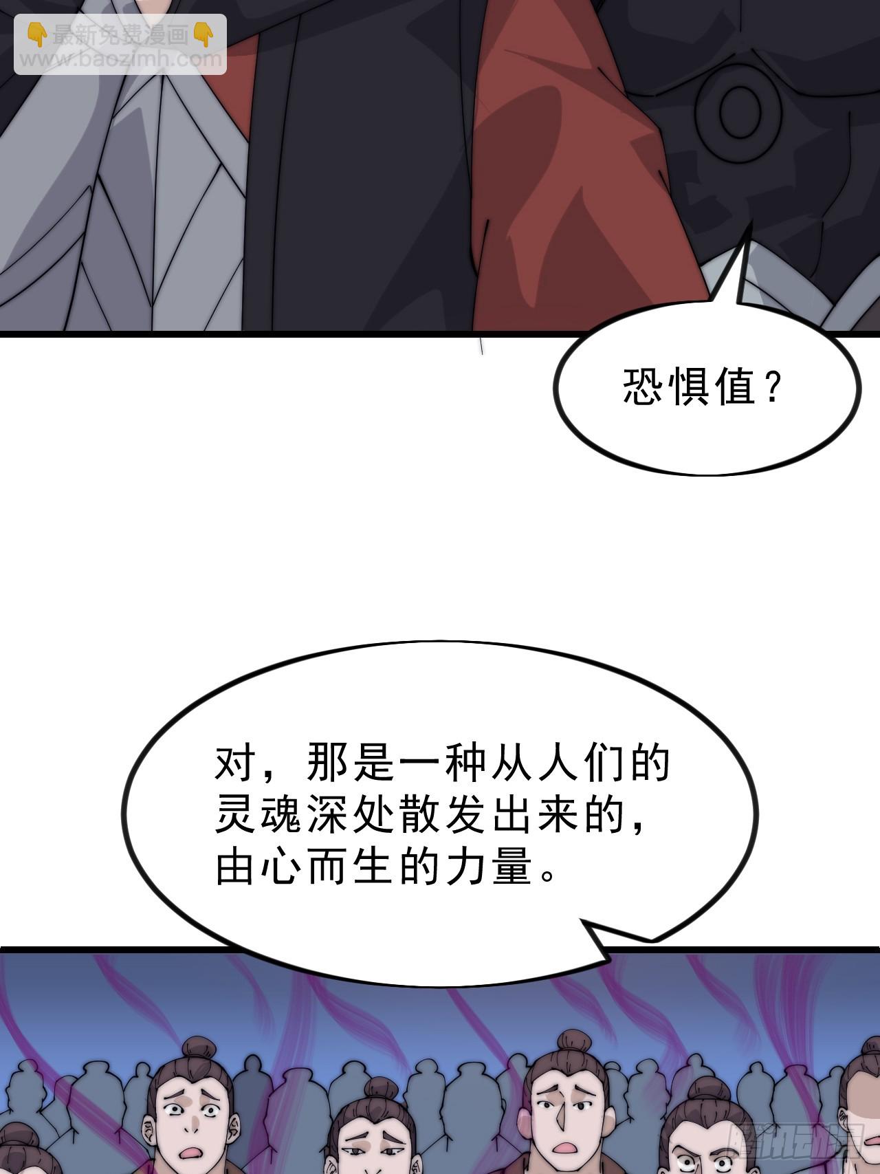 第一千零三十四话：全部救走25