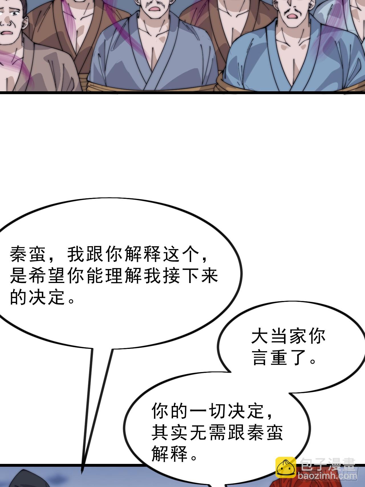 第一千零三十四话：全部救走26