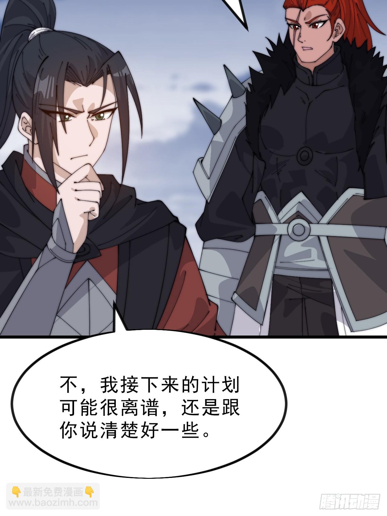 第一千零三十四话：全部救走27