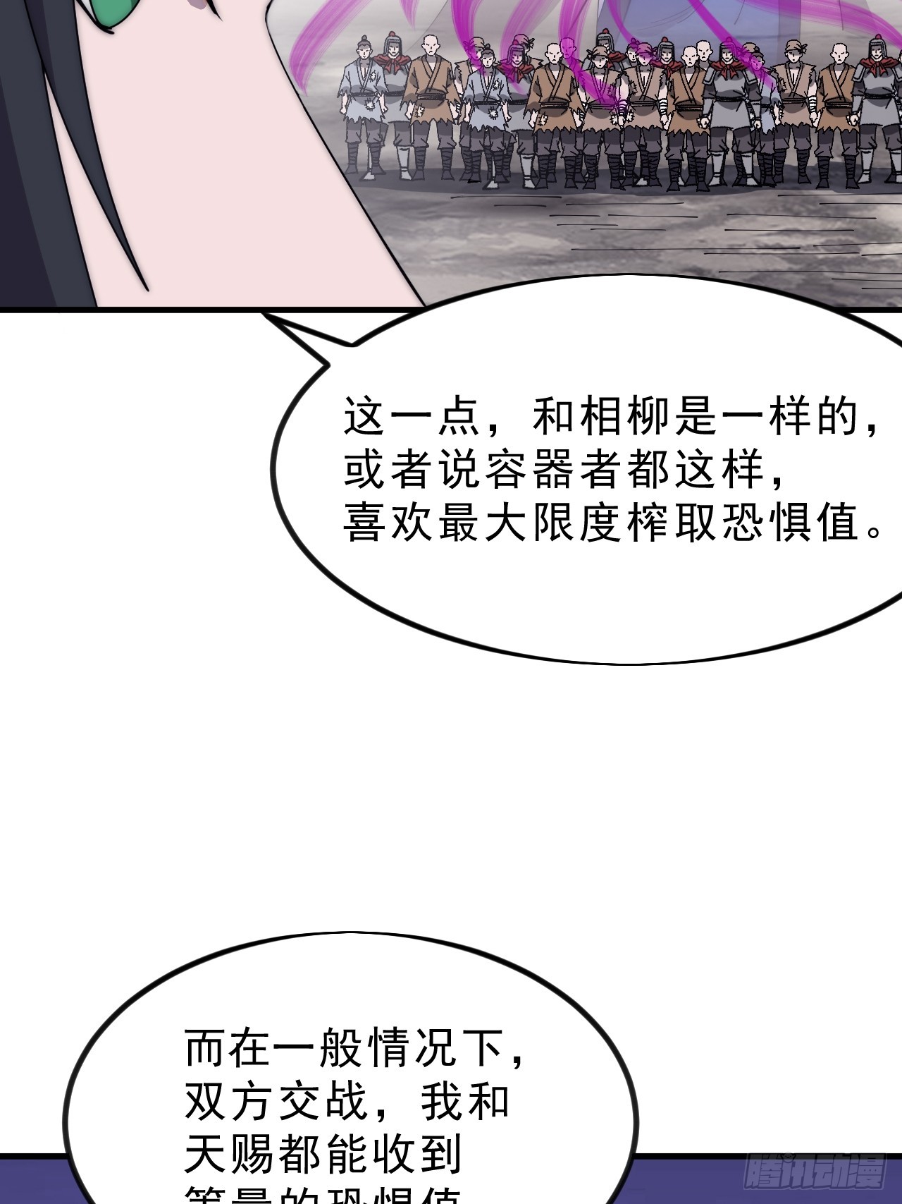 第一千零三十四话：全部救走29