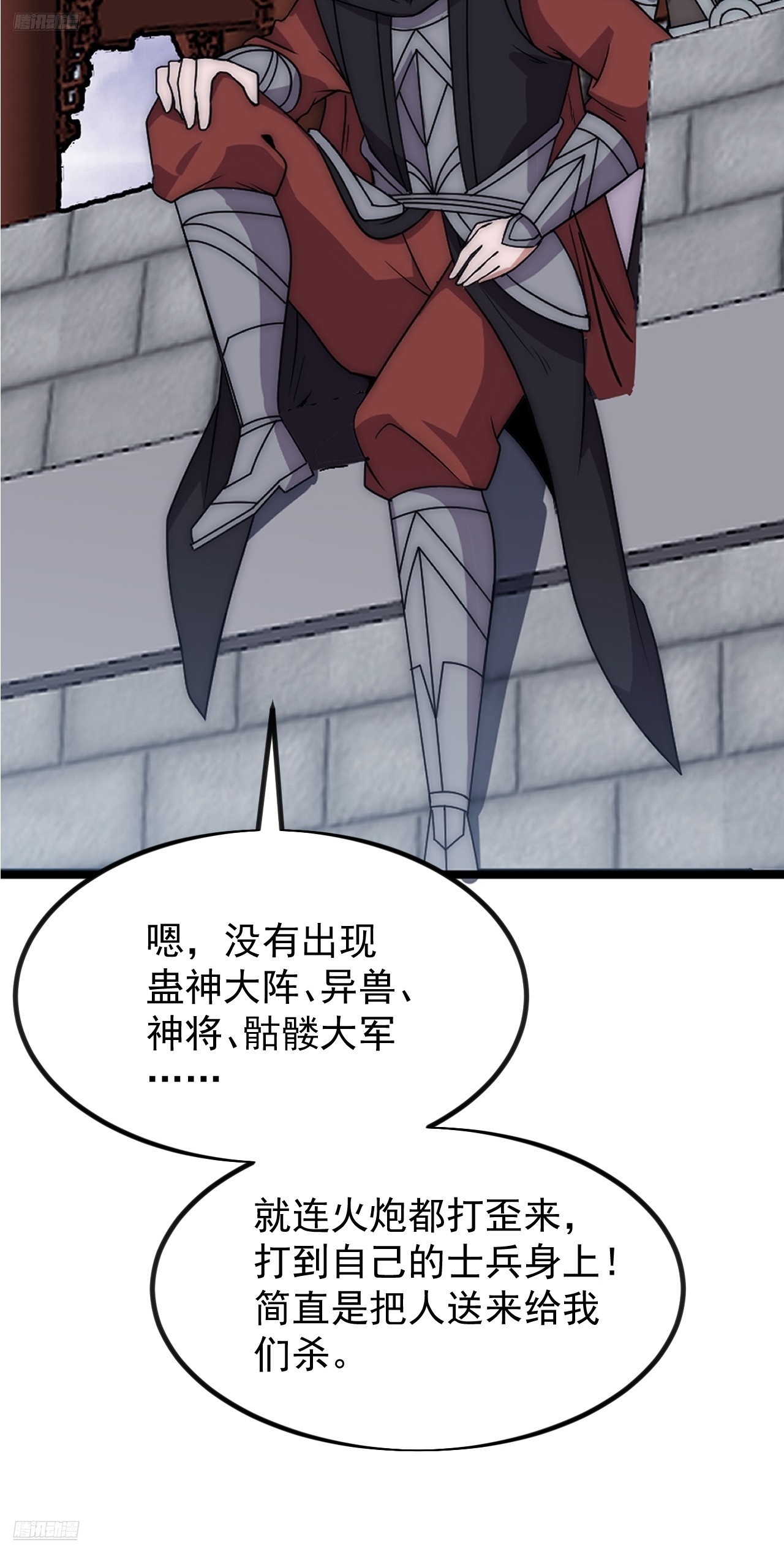 第一千零三十四话：全部救走3