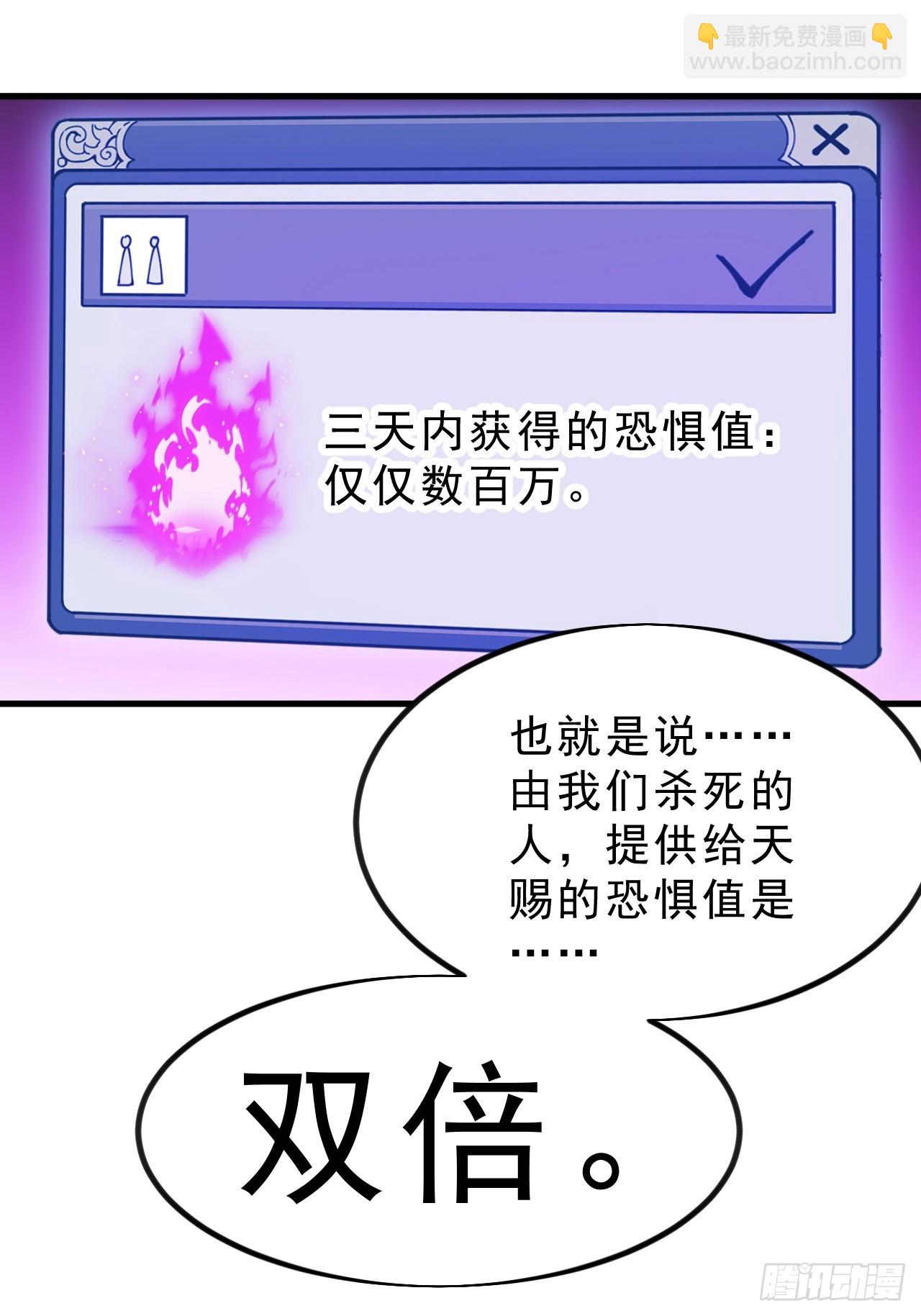第一千零三十四话：全部救走31