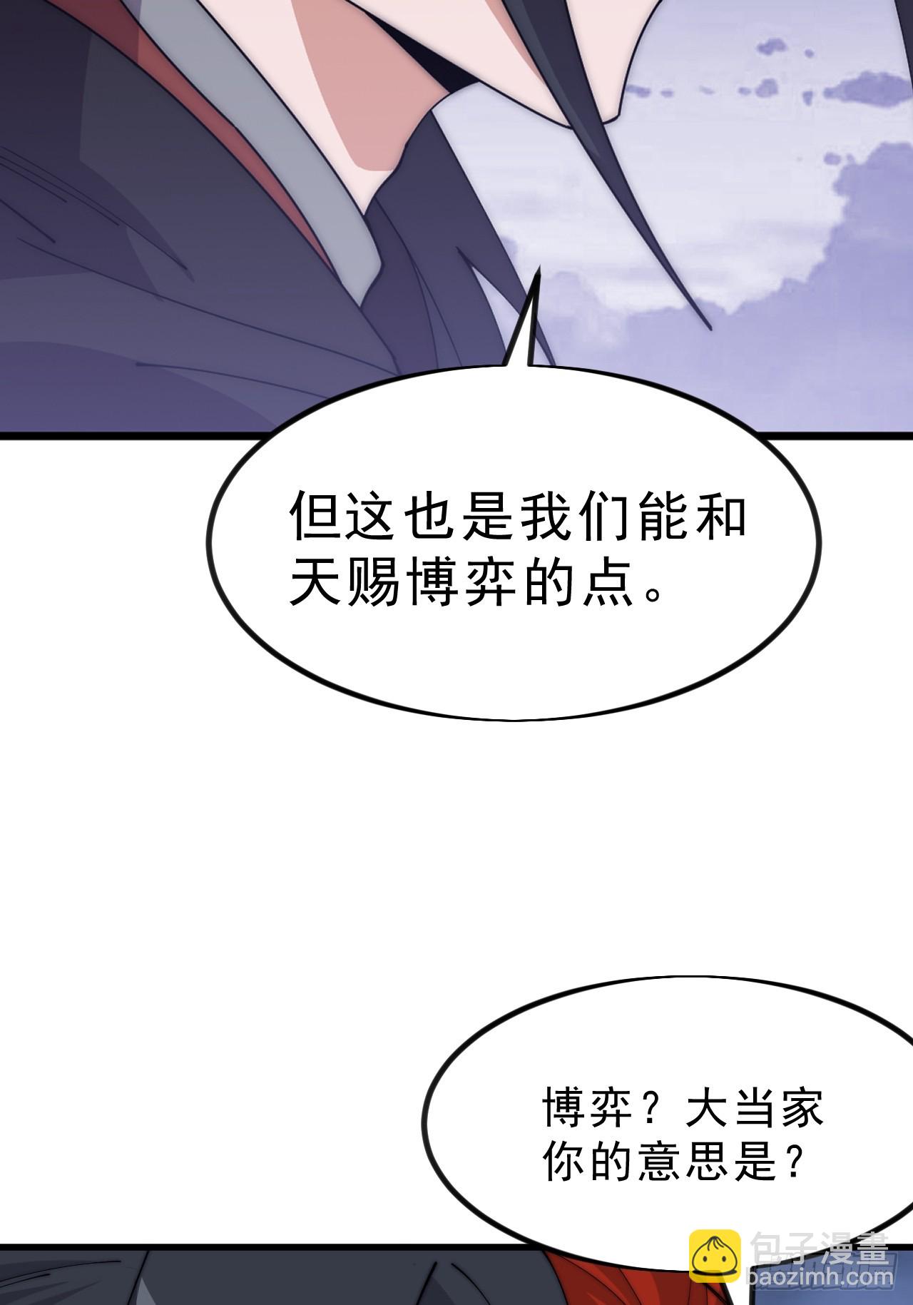 第一千零三十四话：全部救走33