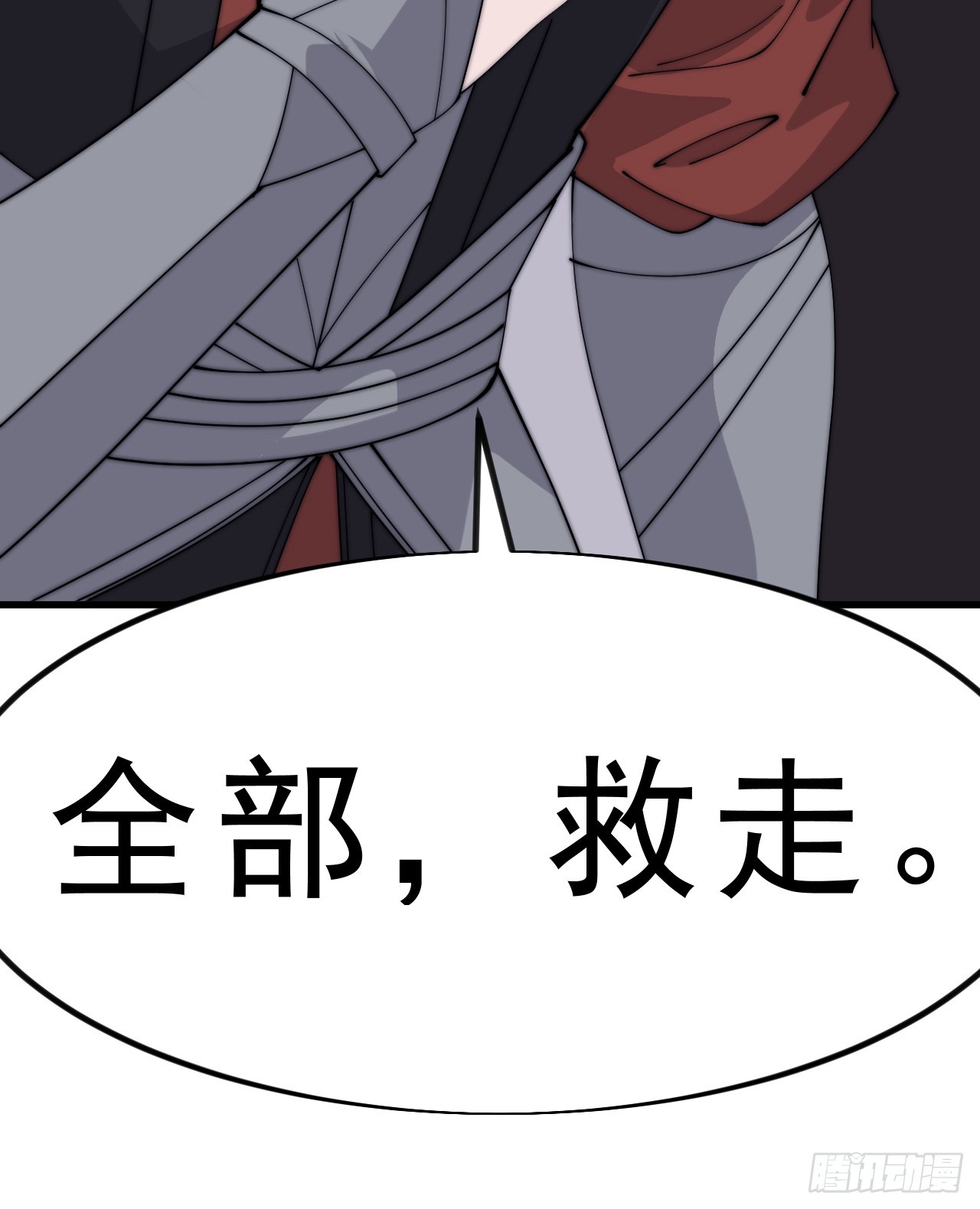 第一千零三十四话：全部救走37