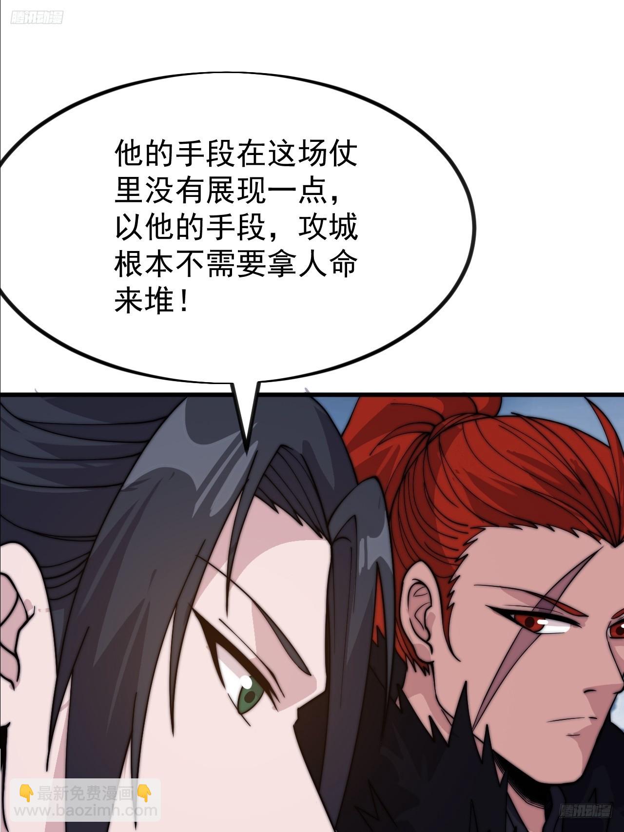 第一千零三十四话：全部救走4
