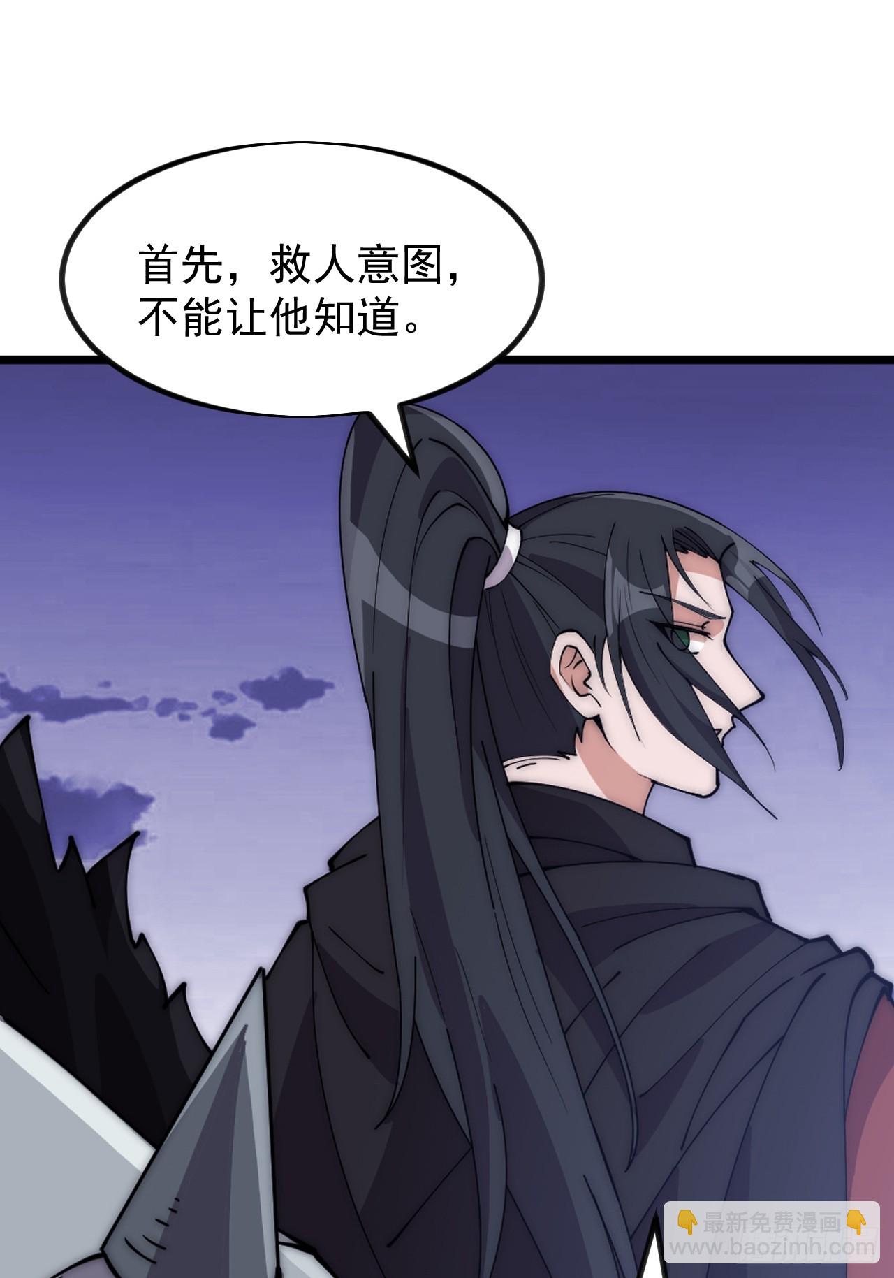 第一千零三十四话：全部救走40
