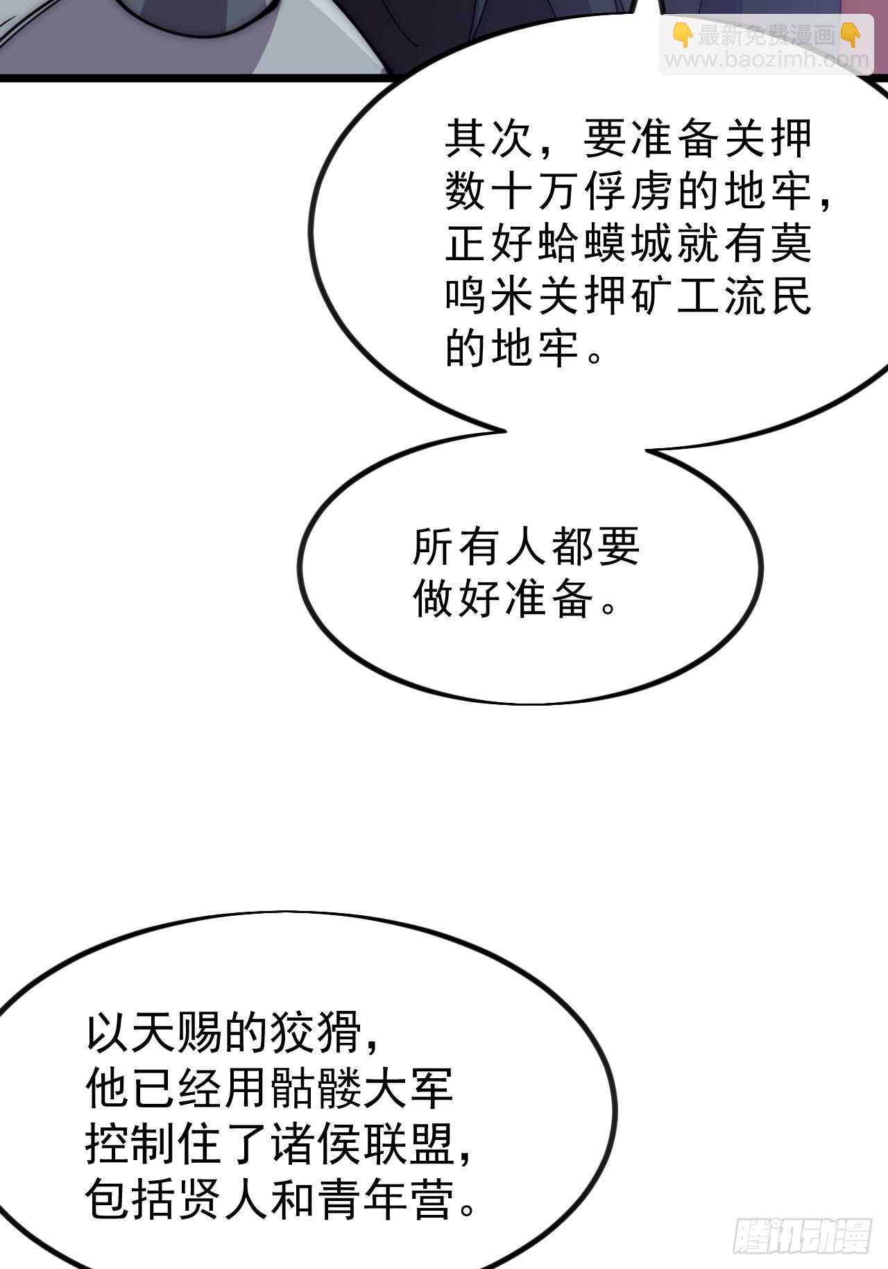 第一千零三十四话：全部救走41