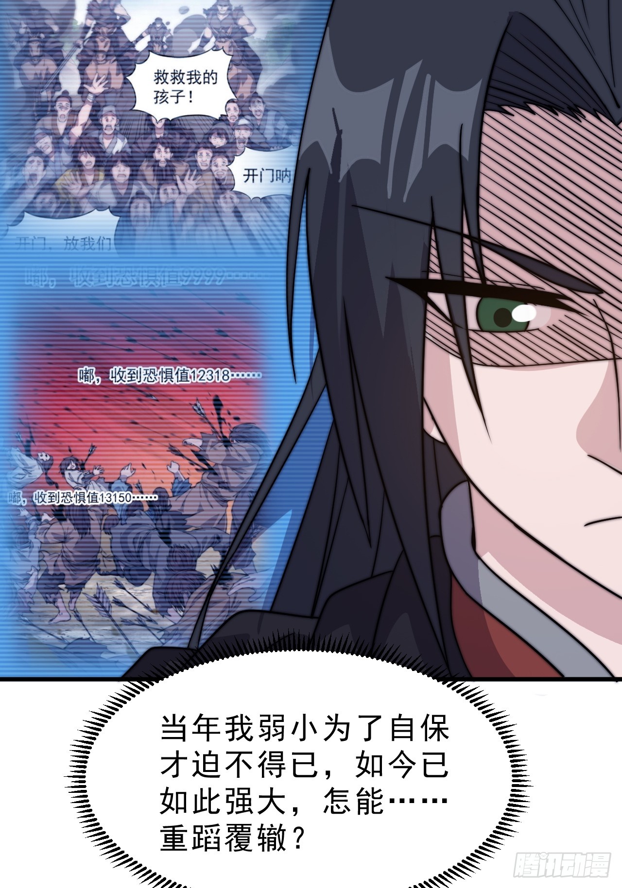第一千零三十四话：全部救走44