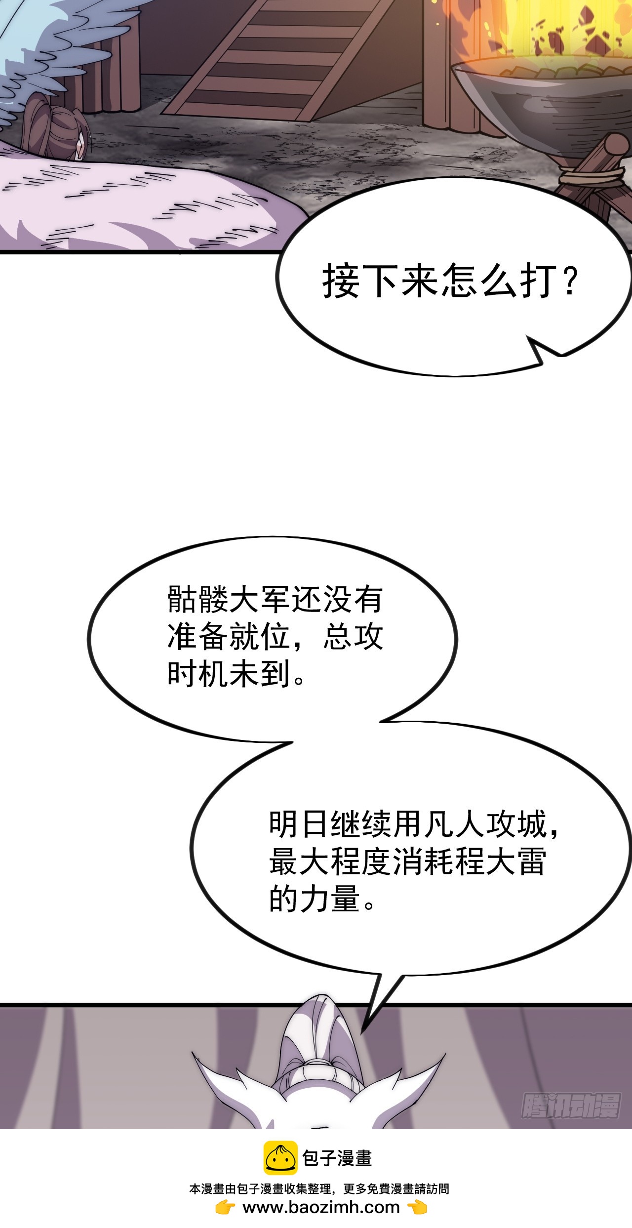 第一千零三十四话：全部救走49