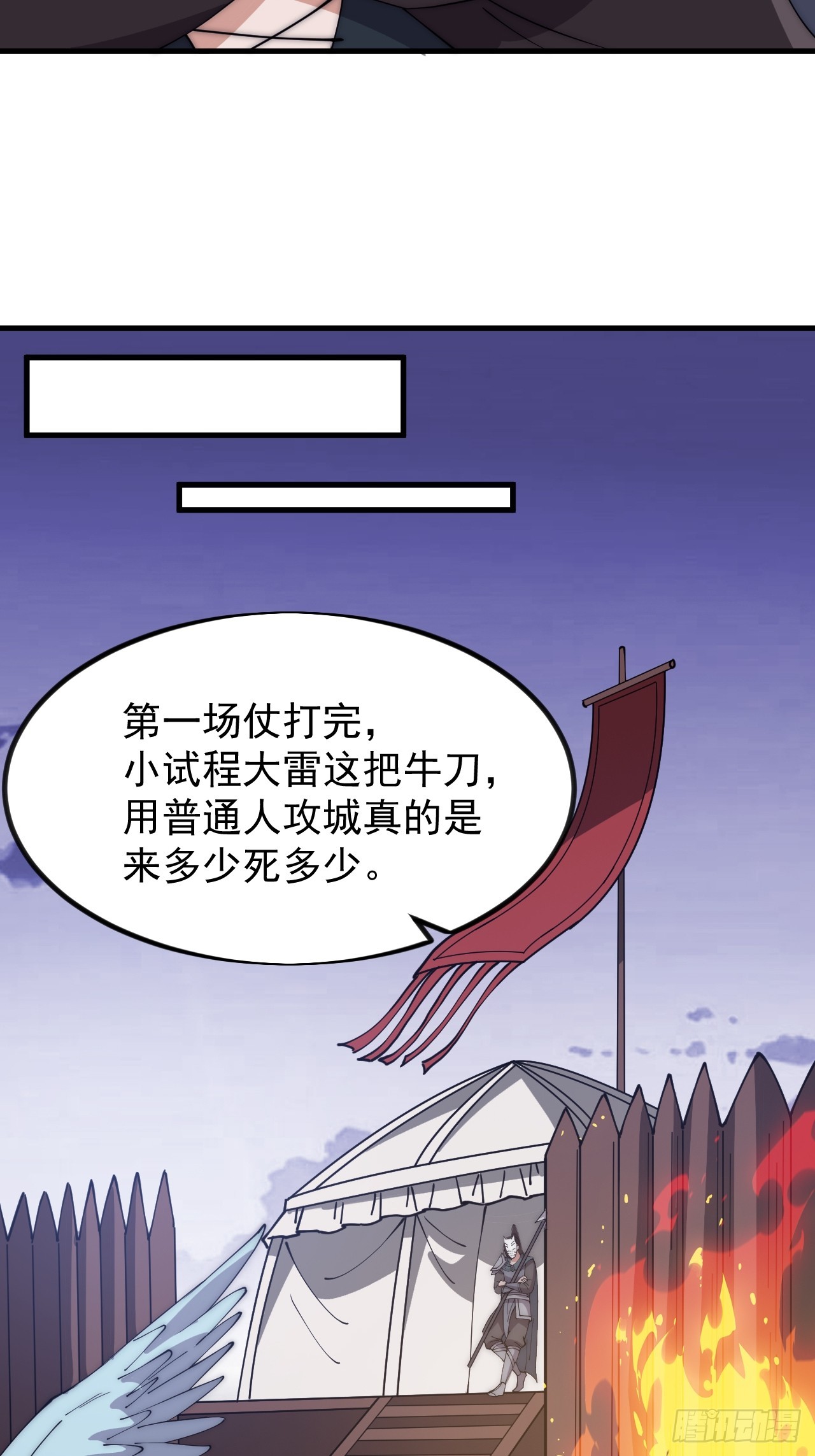 第一千零三十四话：全部救走52