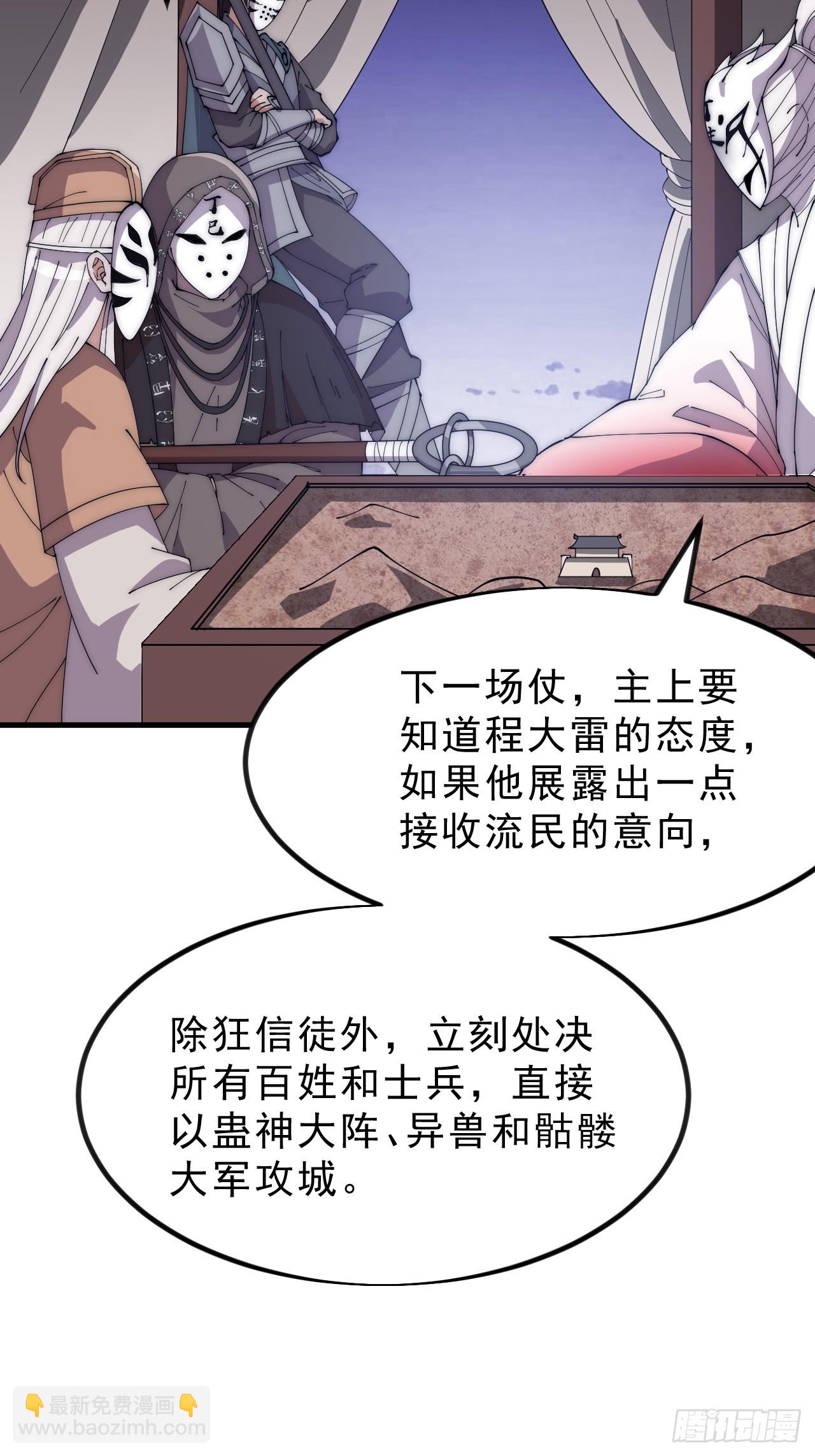 第一千零三十四话：全部救走55