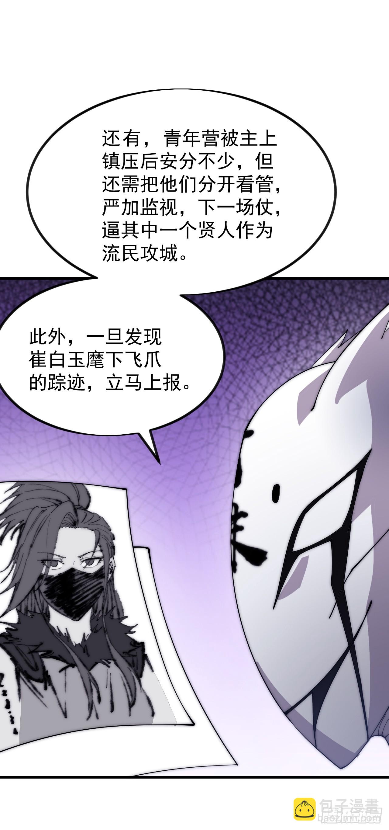 第一千零三十四话：全部救走57