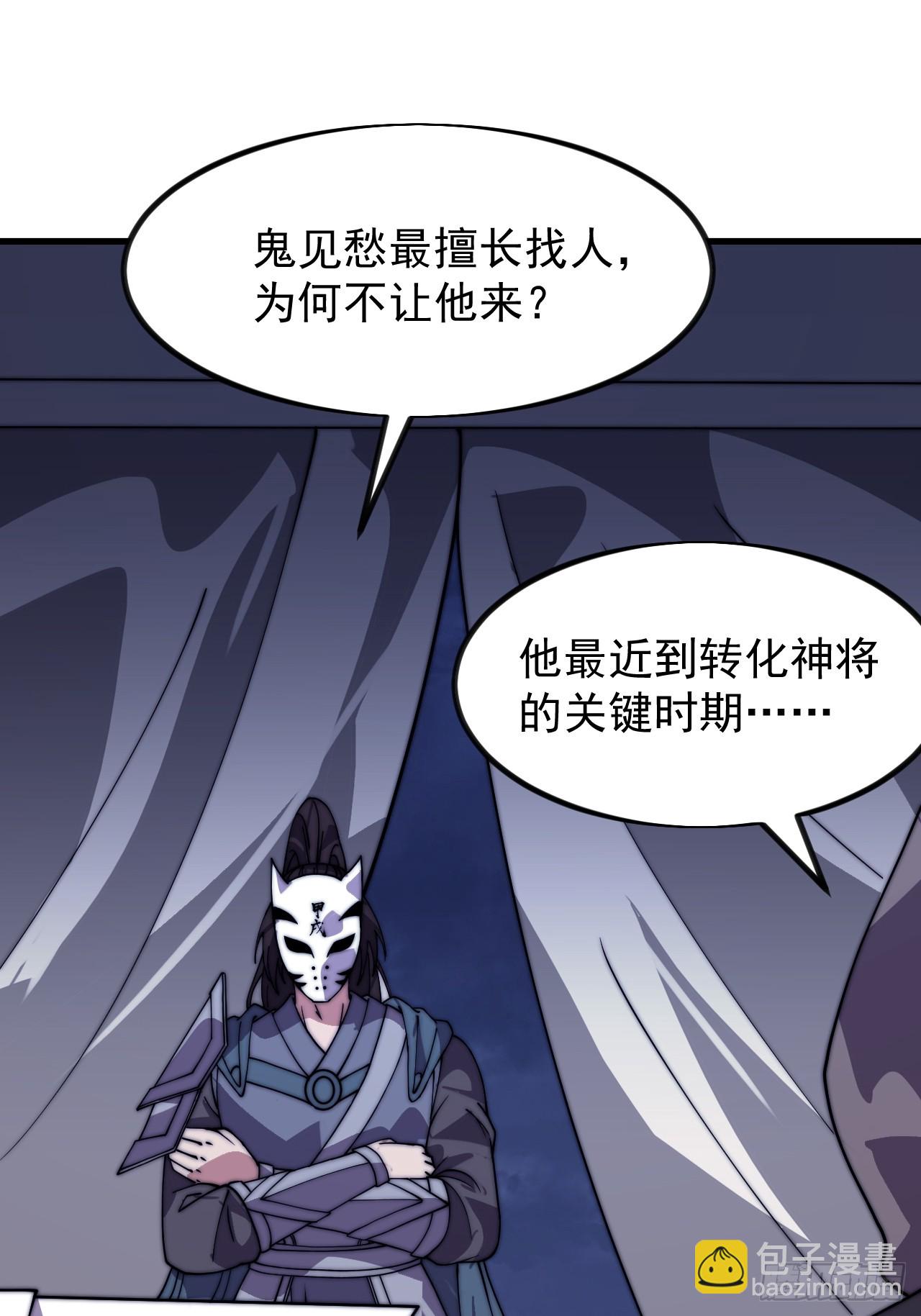 第一千零三十四话：全部救走58