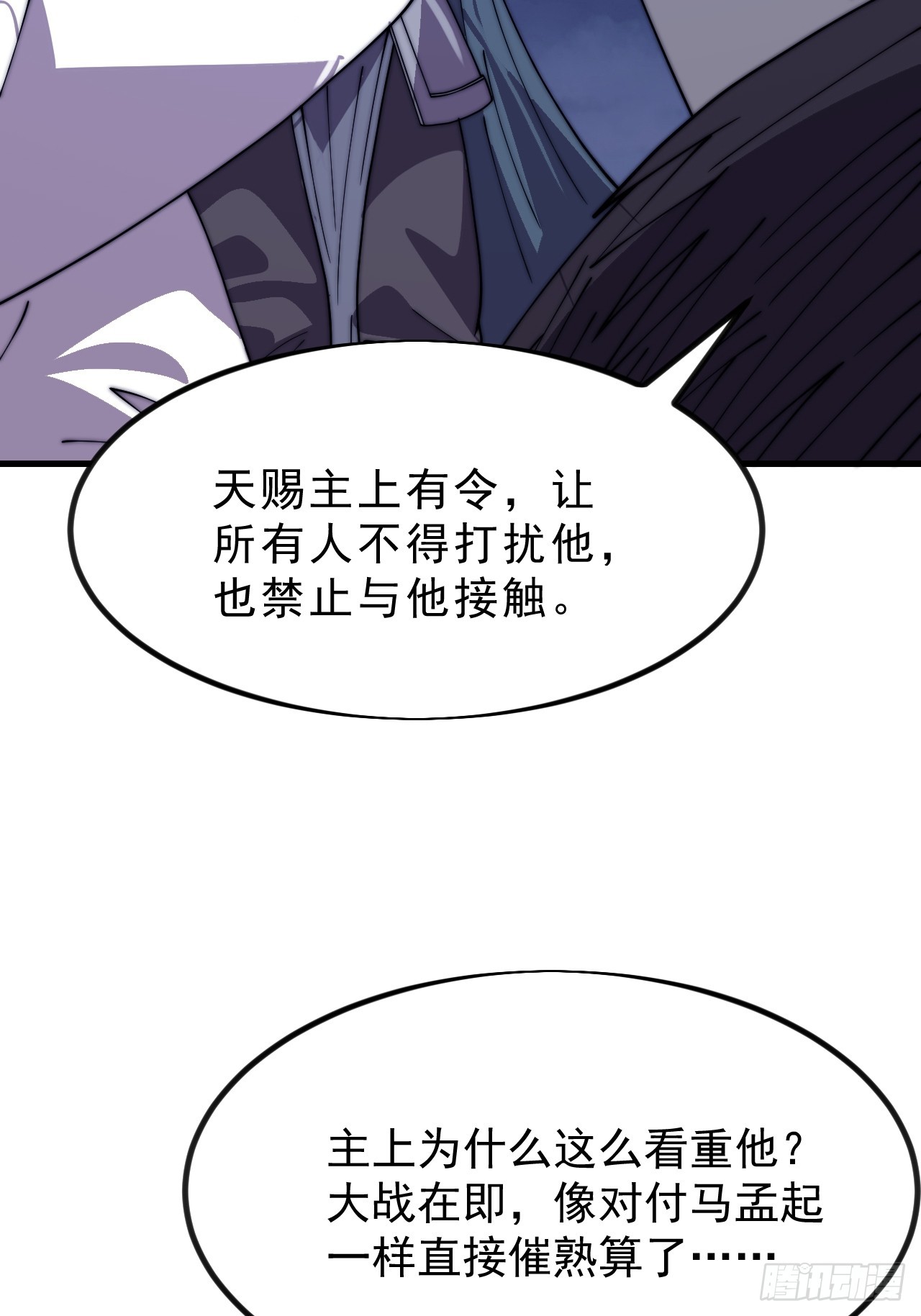 第一千零三十四话：全部救走59