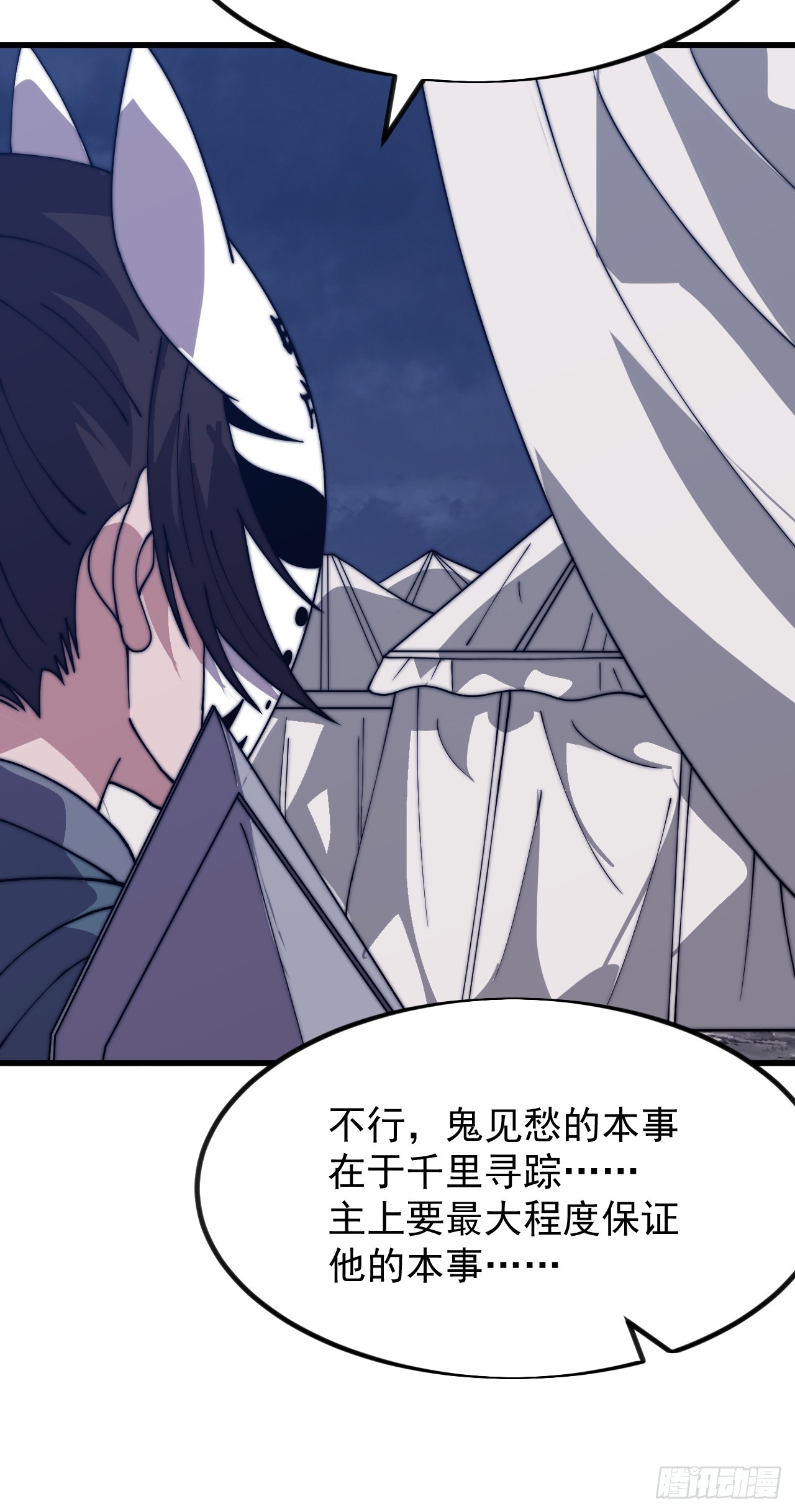 第一千零三十四话：全部救走60