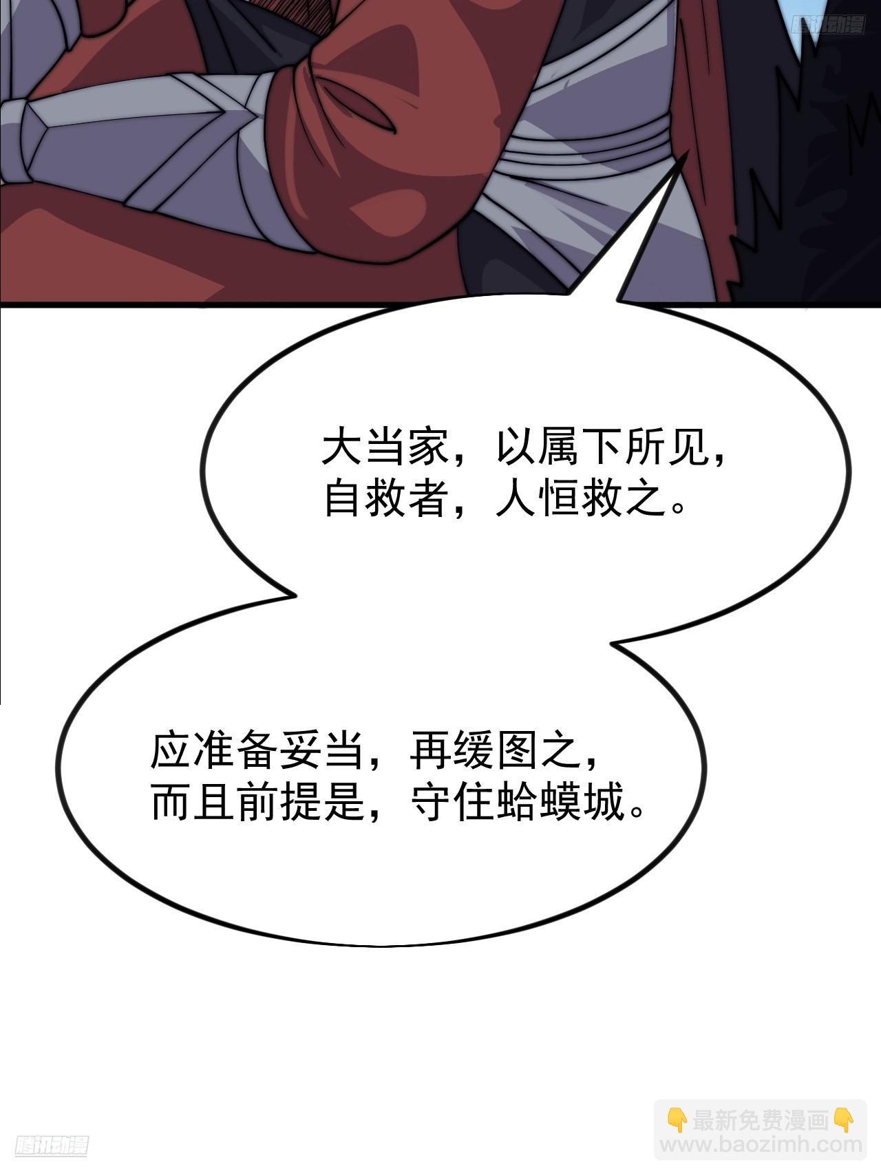 第一千零三十四话：全部救走7