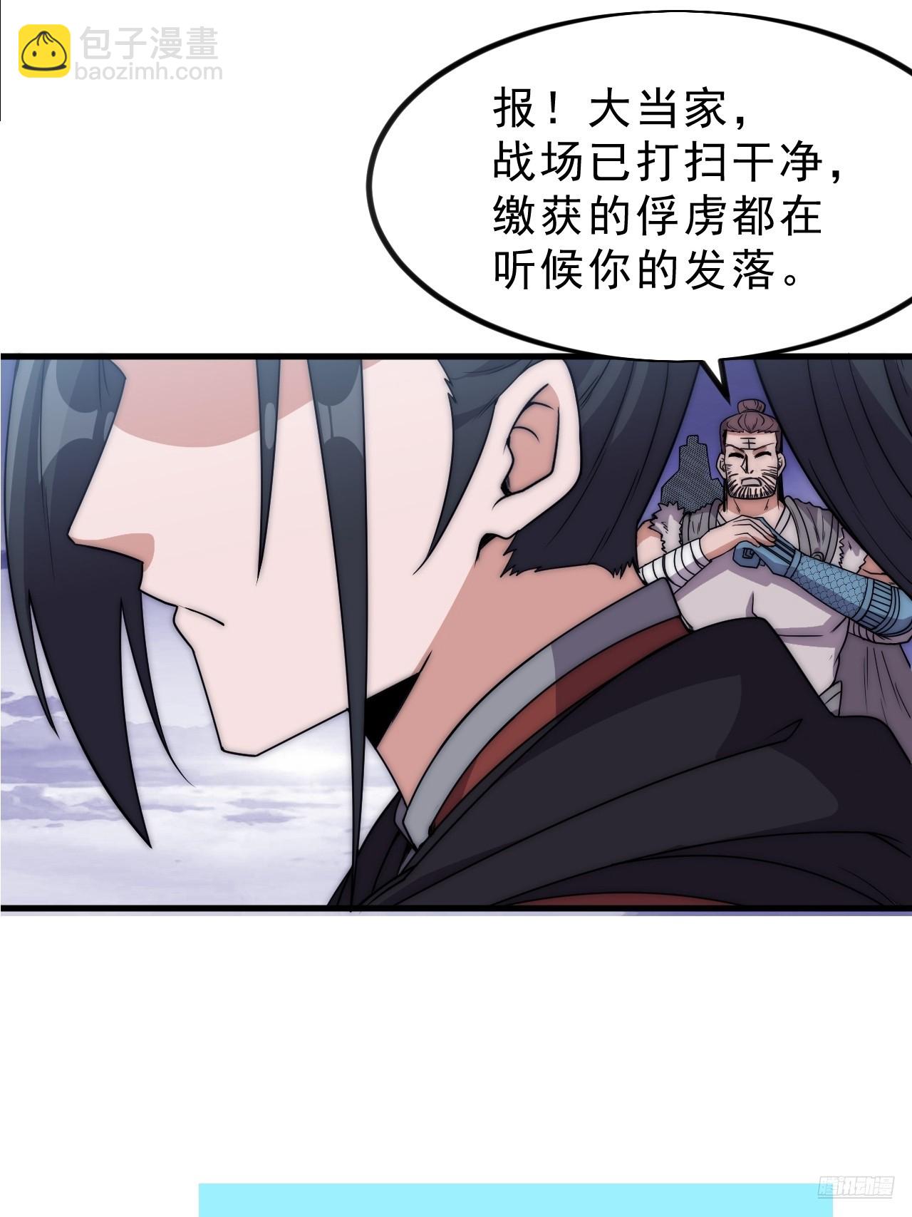 第一千零三十四话：全部救走8