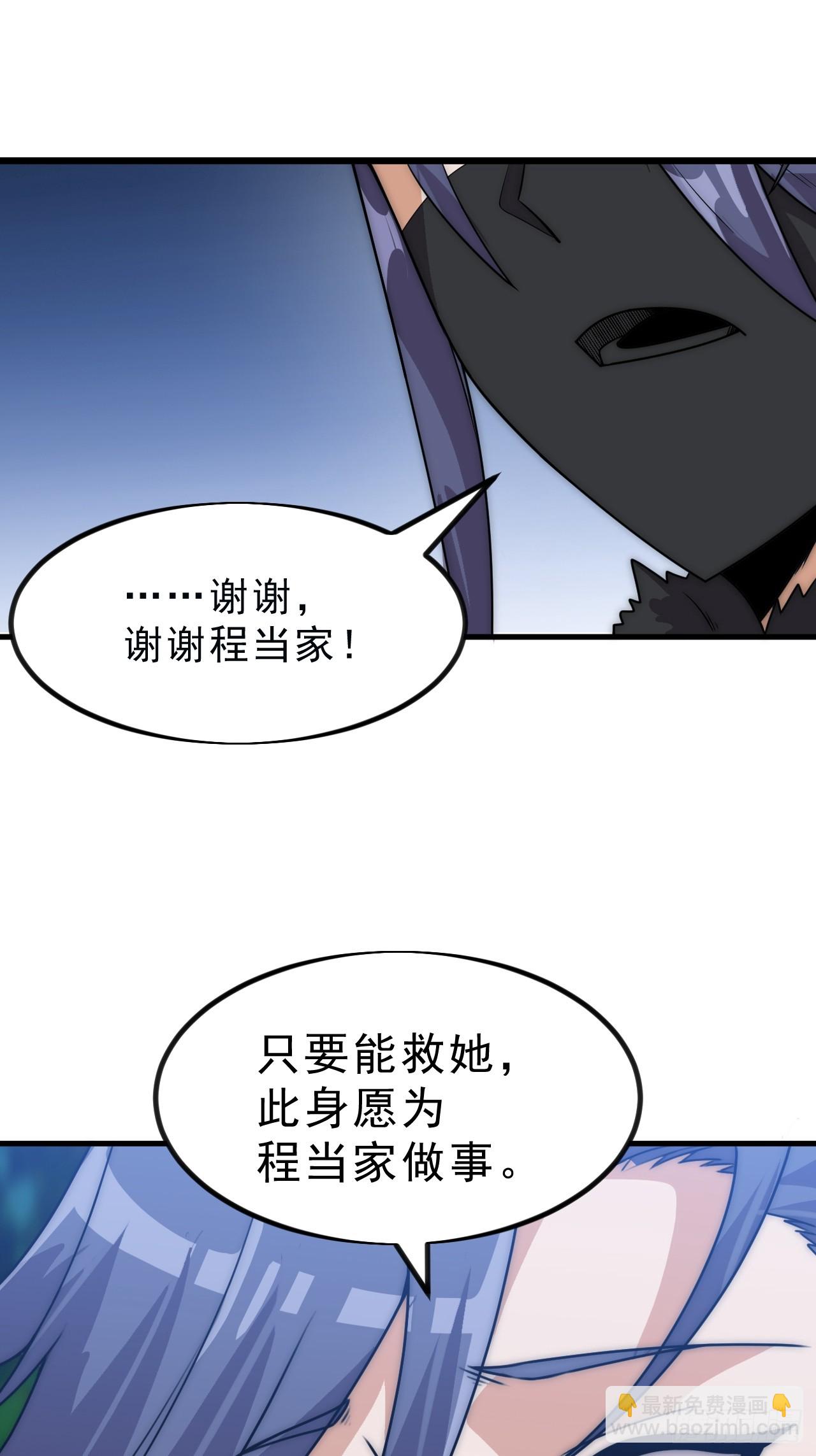 第一千零三十五话：头羊15