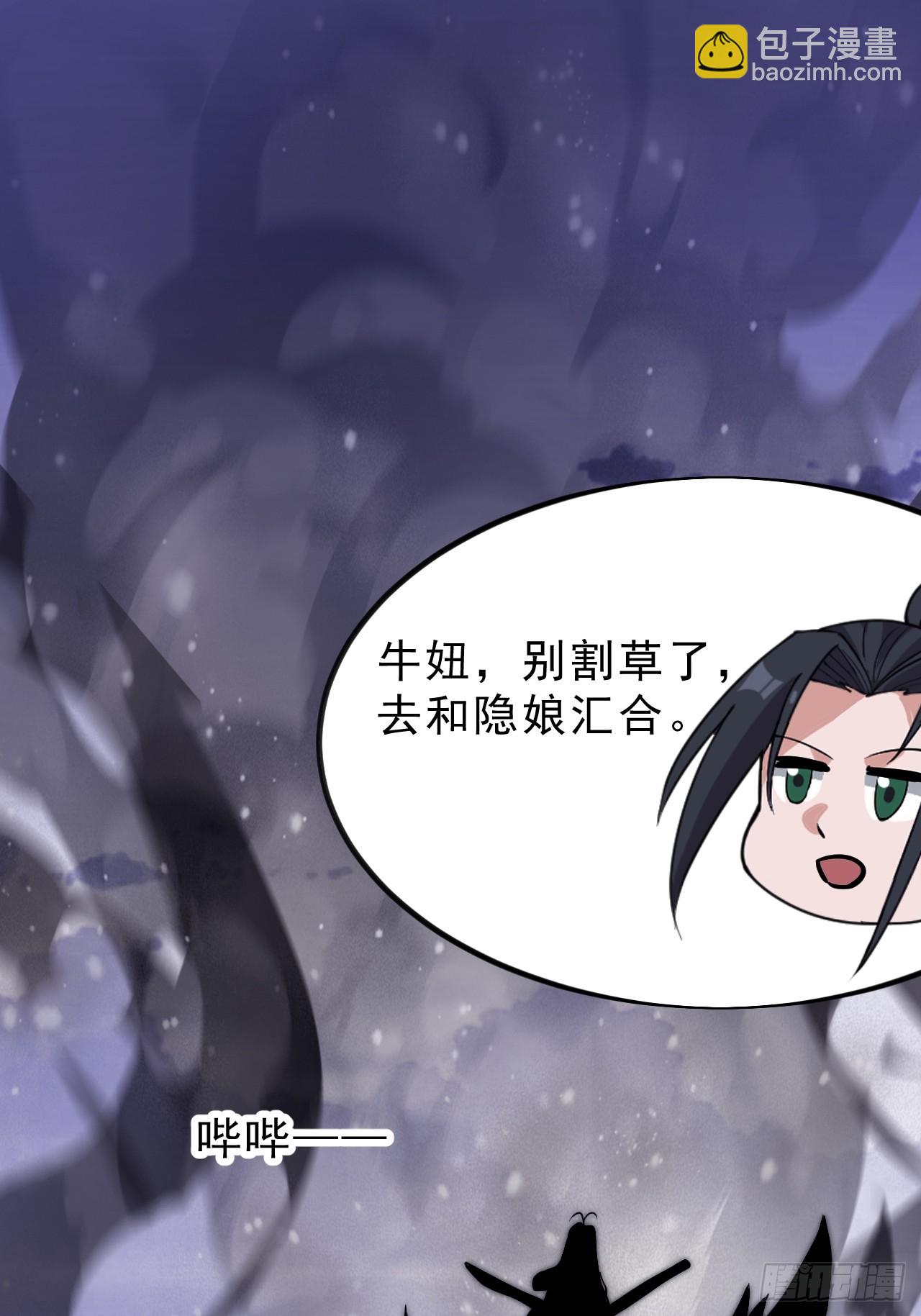 第一千零三十五话：头羊26