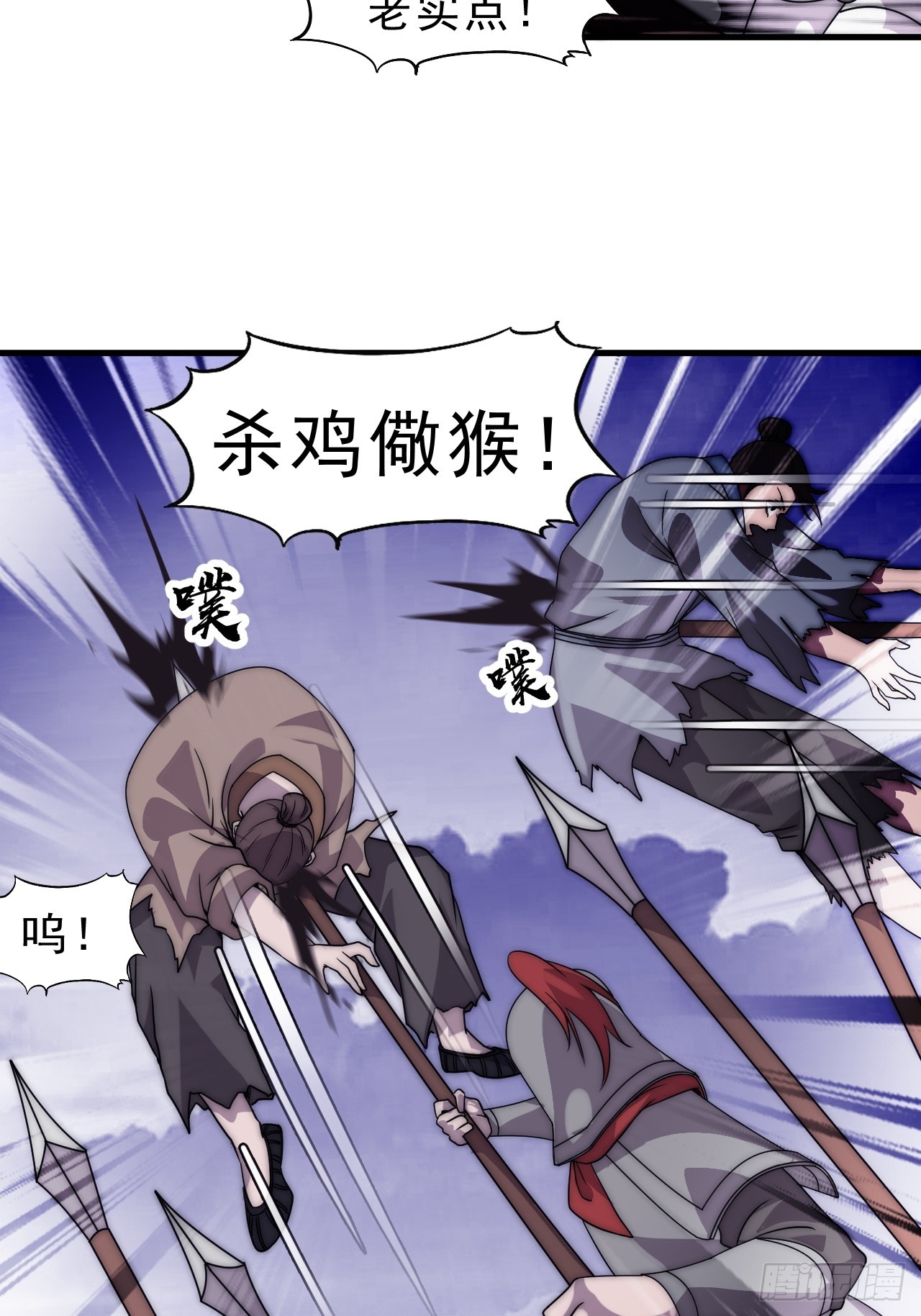 第一千零三十五话：头羊31