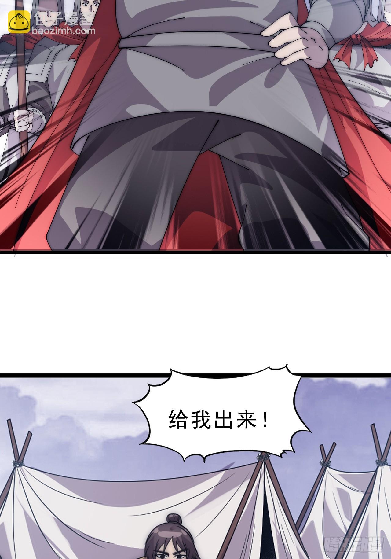 第一千零三十五话：头羊35