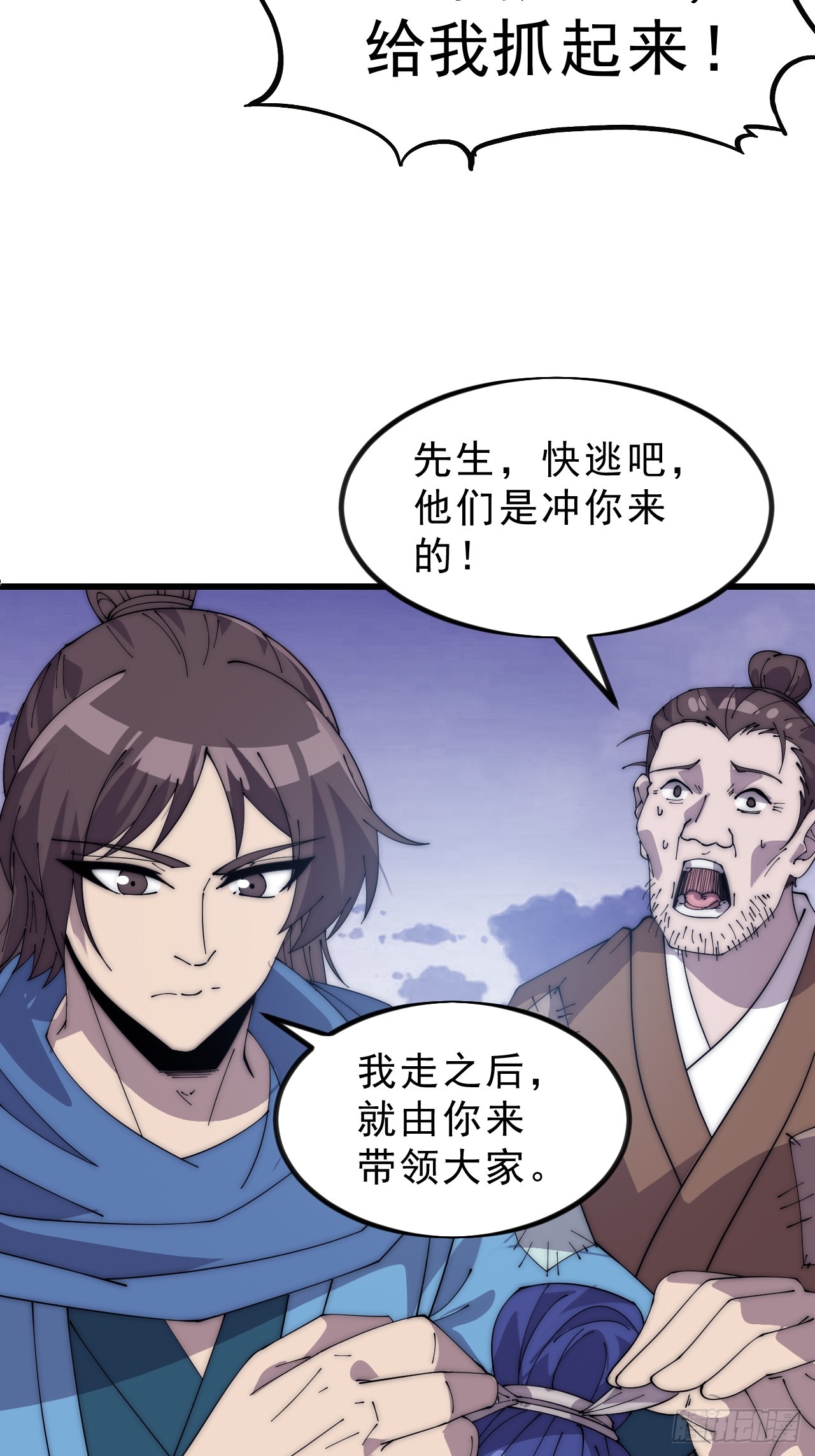 第一千零三十五话：头羊38