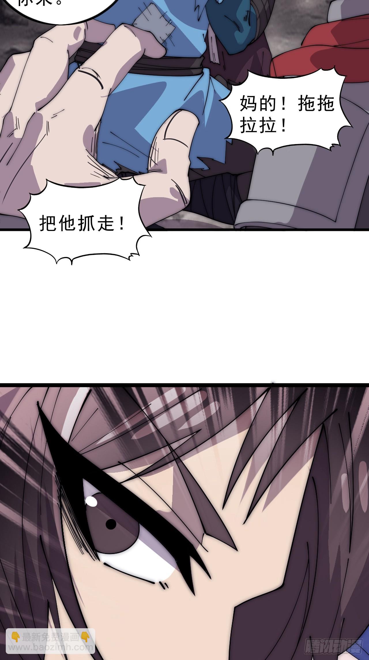 第一千零三十五话：头羊40