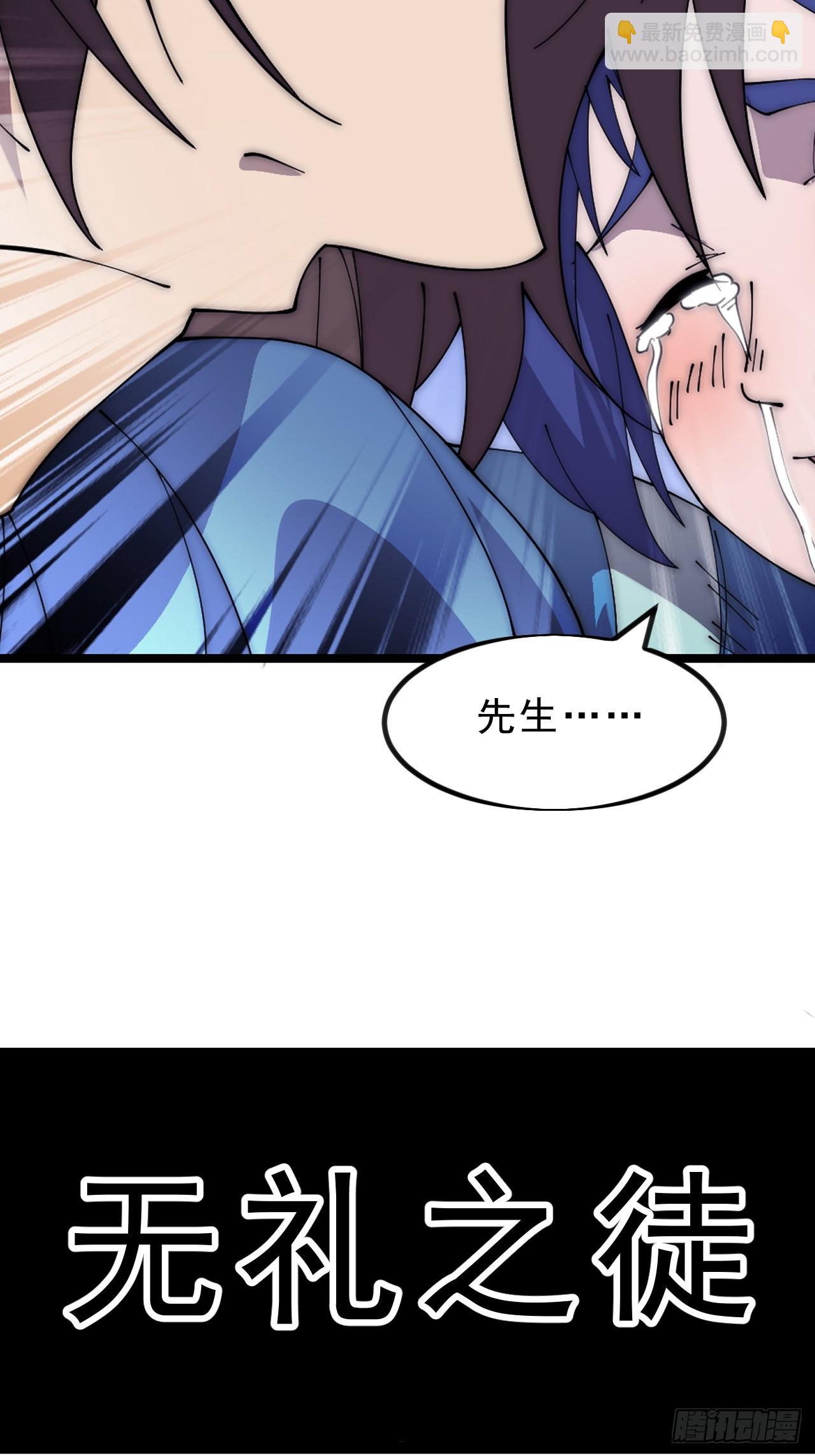 第一千零三十五话：头羊41
