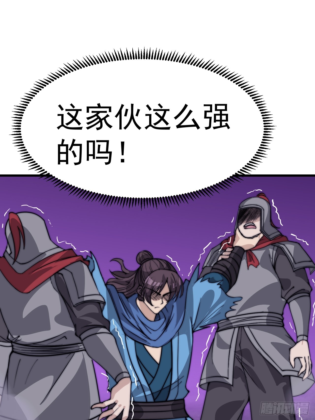 第一千零三十五话：头羊44