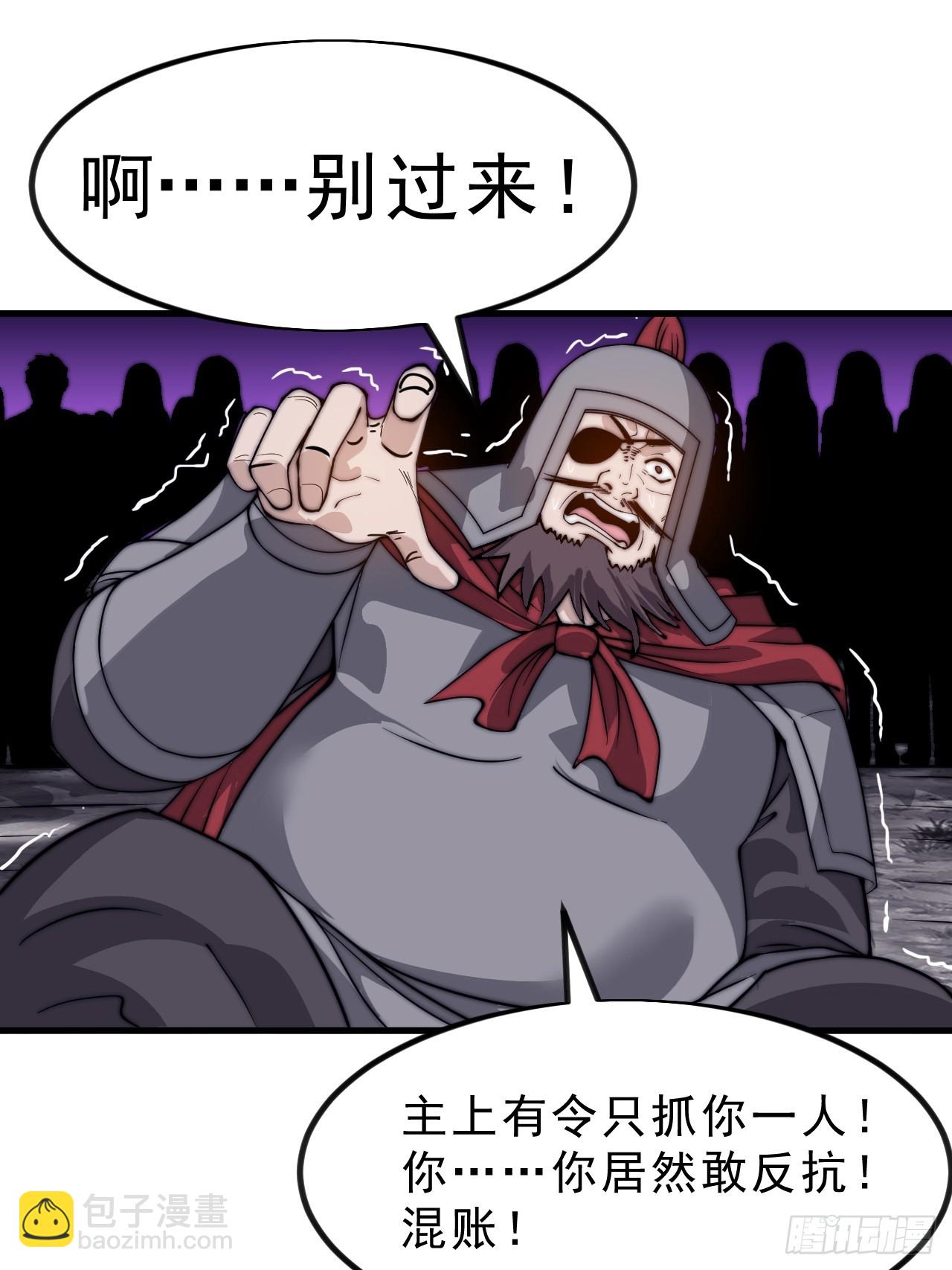 第一千零三十五话：头羊50