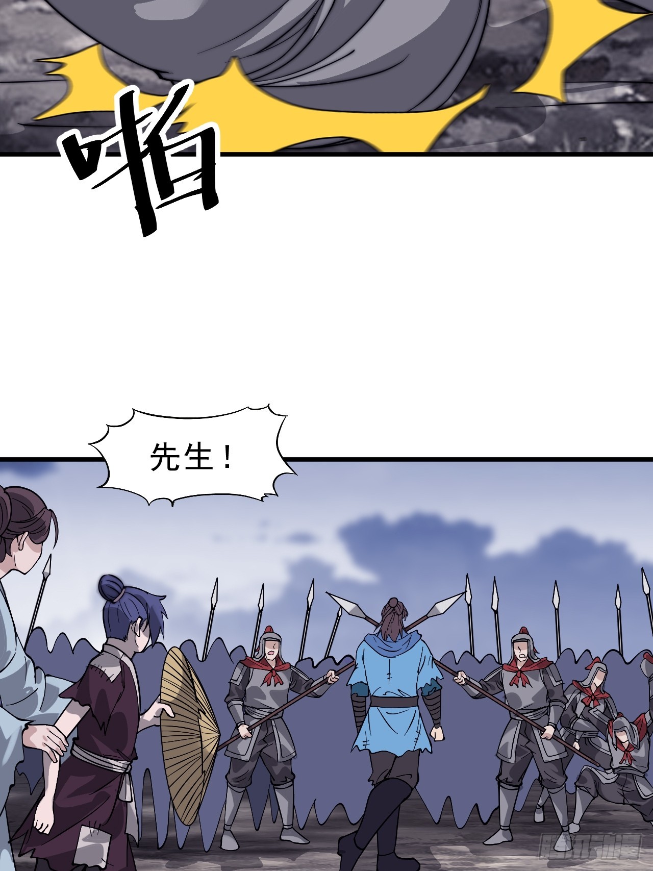 第一千零三十五话：头羊55