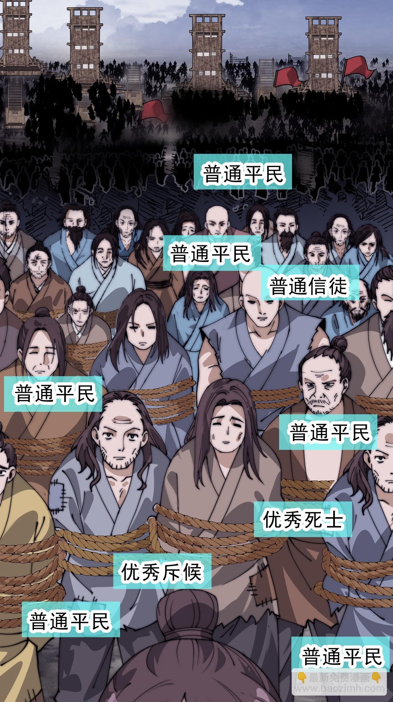 第一千零三十六话：陷阱13