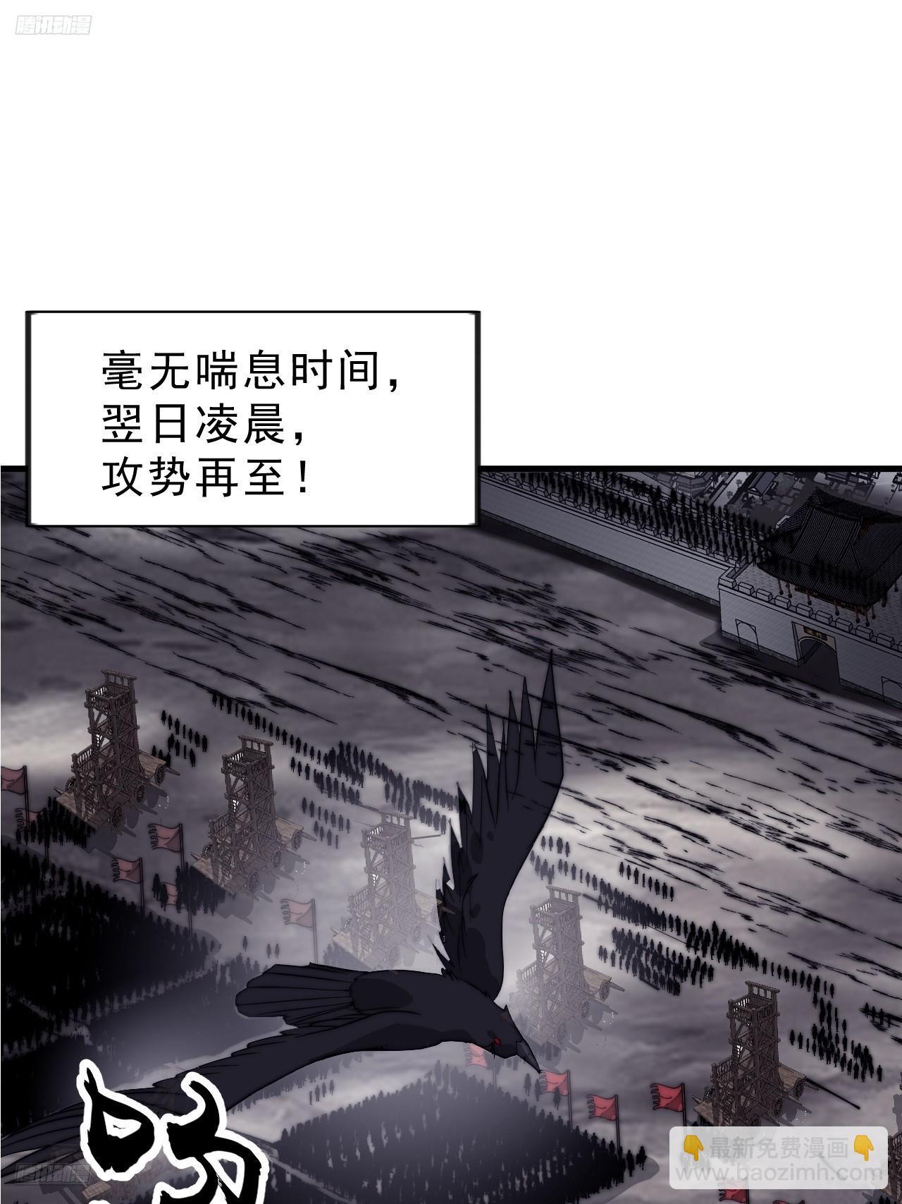 第一千零三十六话：陷阱2