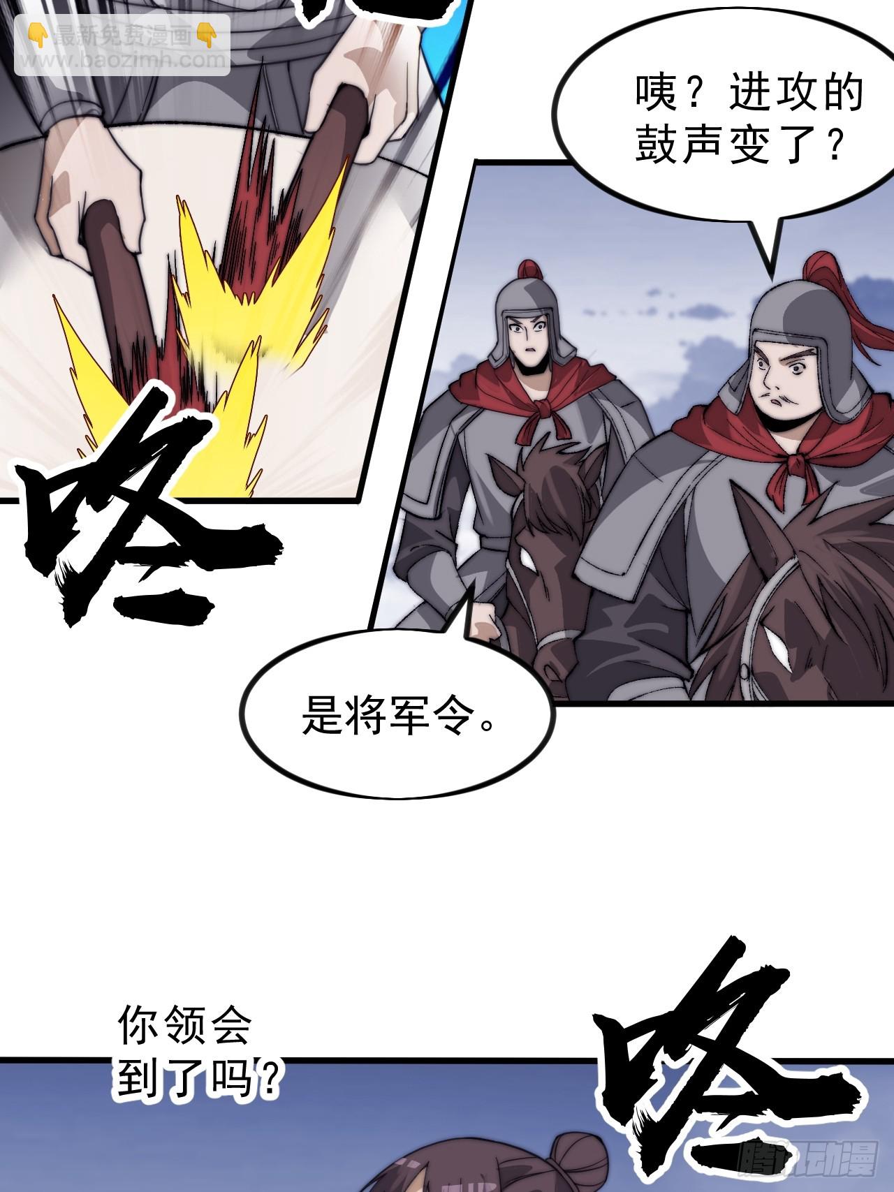 第一千零三十六话：陷阱22