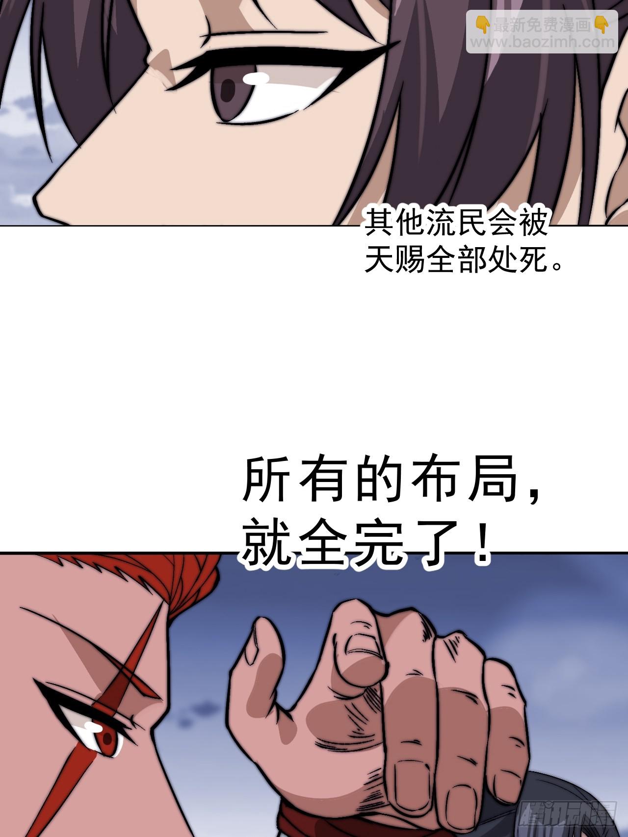 第一千零三十六话：陷阱24