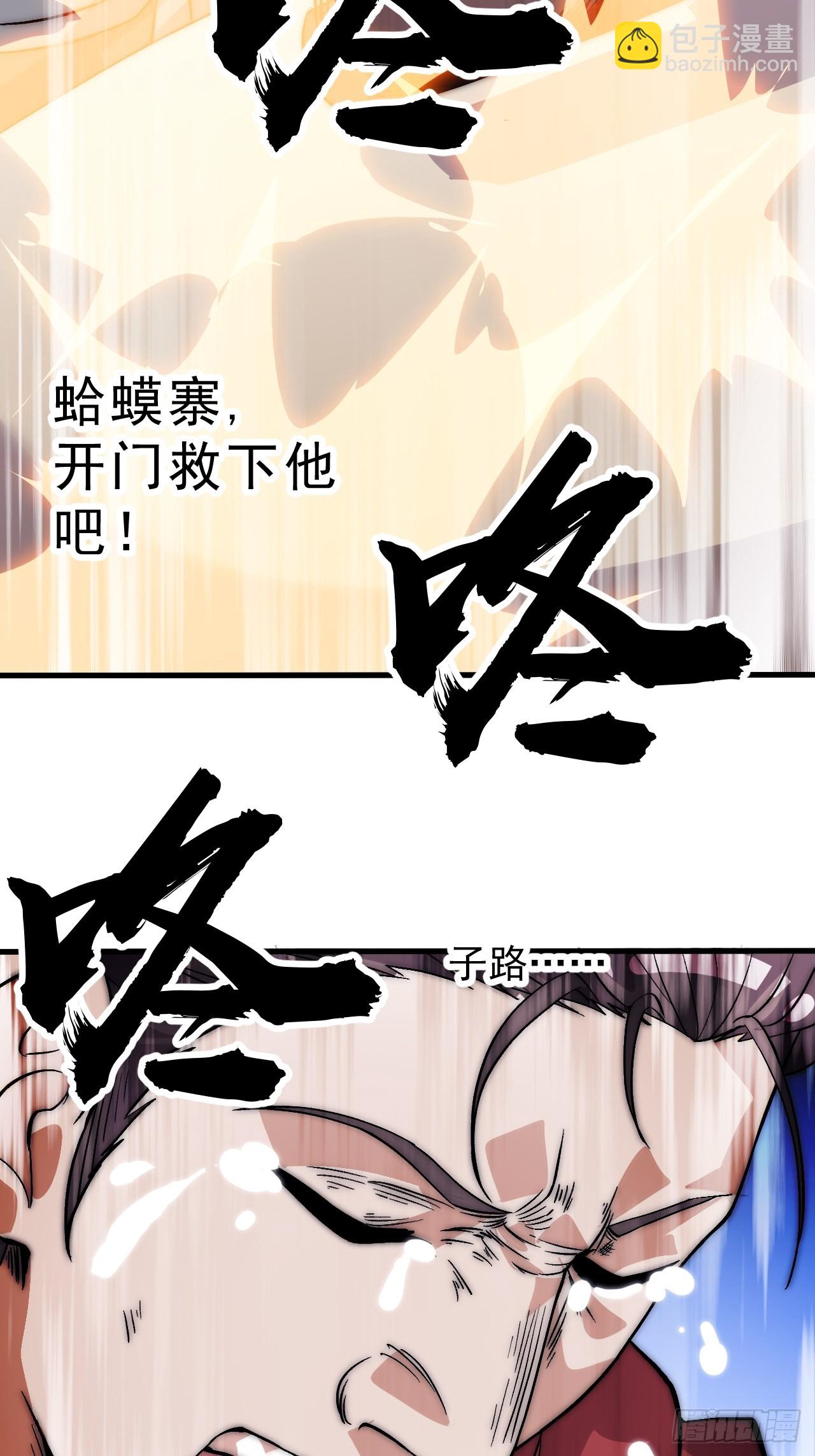 第一千零三十六话：陷阱29