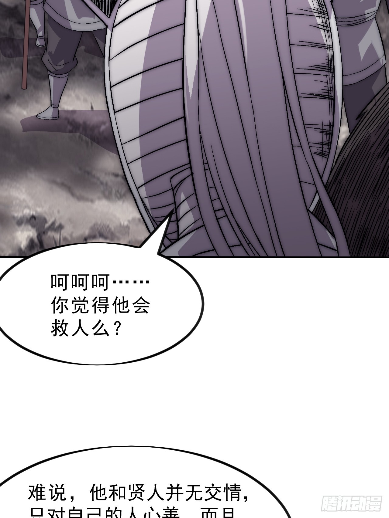 第一千零三十六话：陷阱34