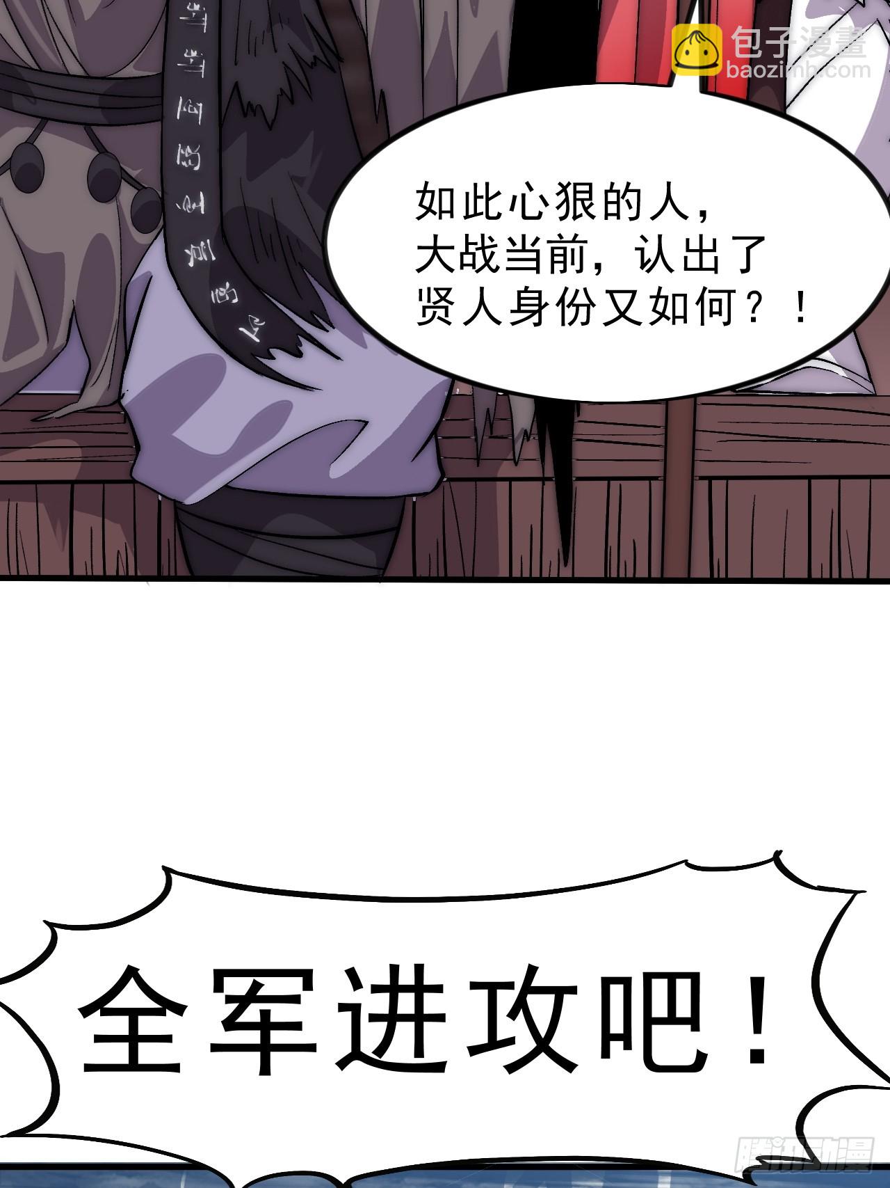 第一千零三十六话：陷阱36