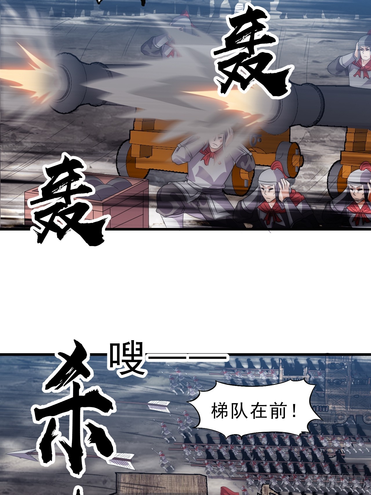 第一千零三十六话：陷阱37